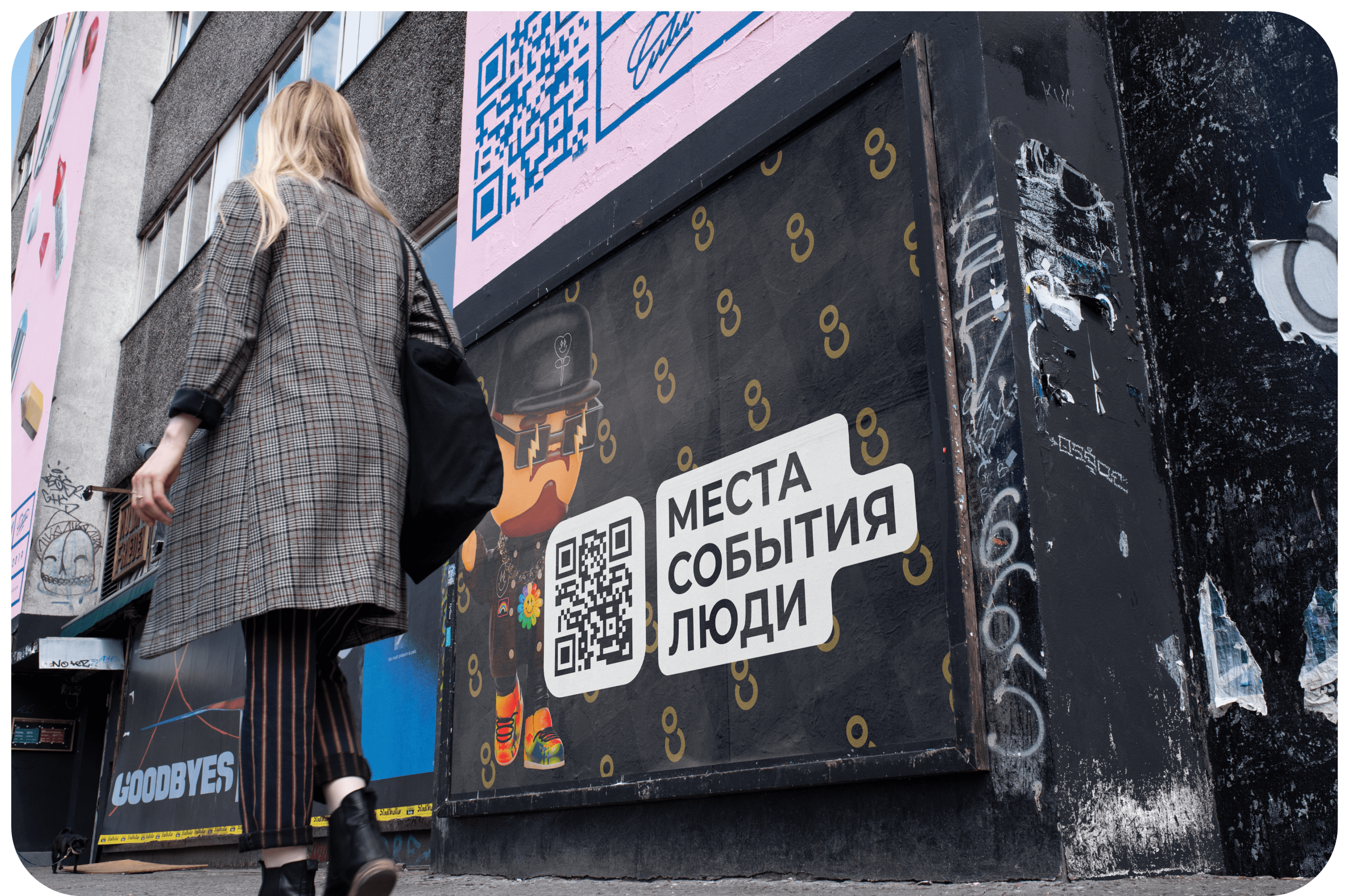 Mesolu | UI/UX | Brand id | App — Изображение №24 — Интерфейсы, Брендинг на Dprofile