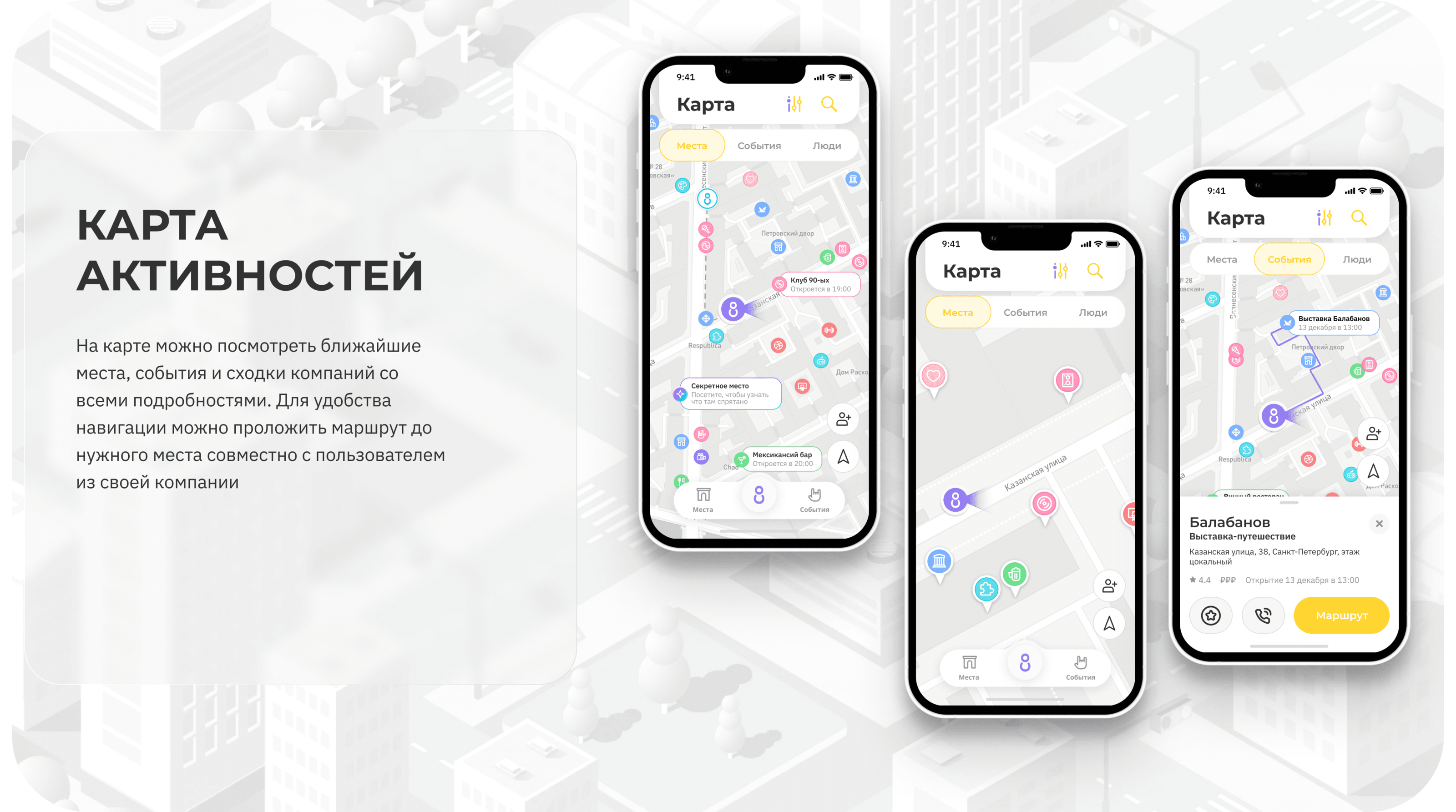 Mesolu | UI/UX | Brand id | App — Изображение №14 — Интерфейсы, Брендинг на Dprofile
