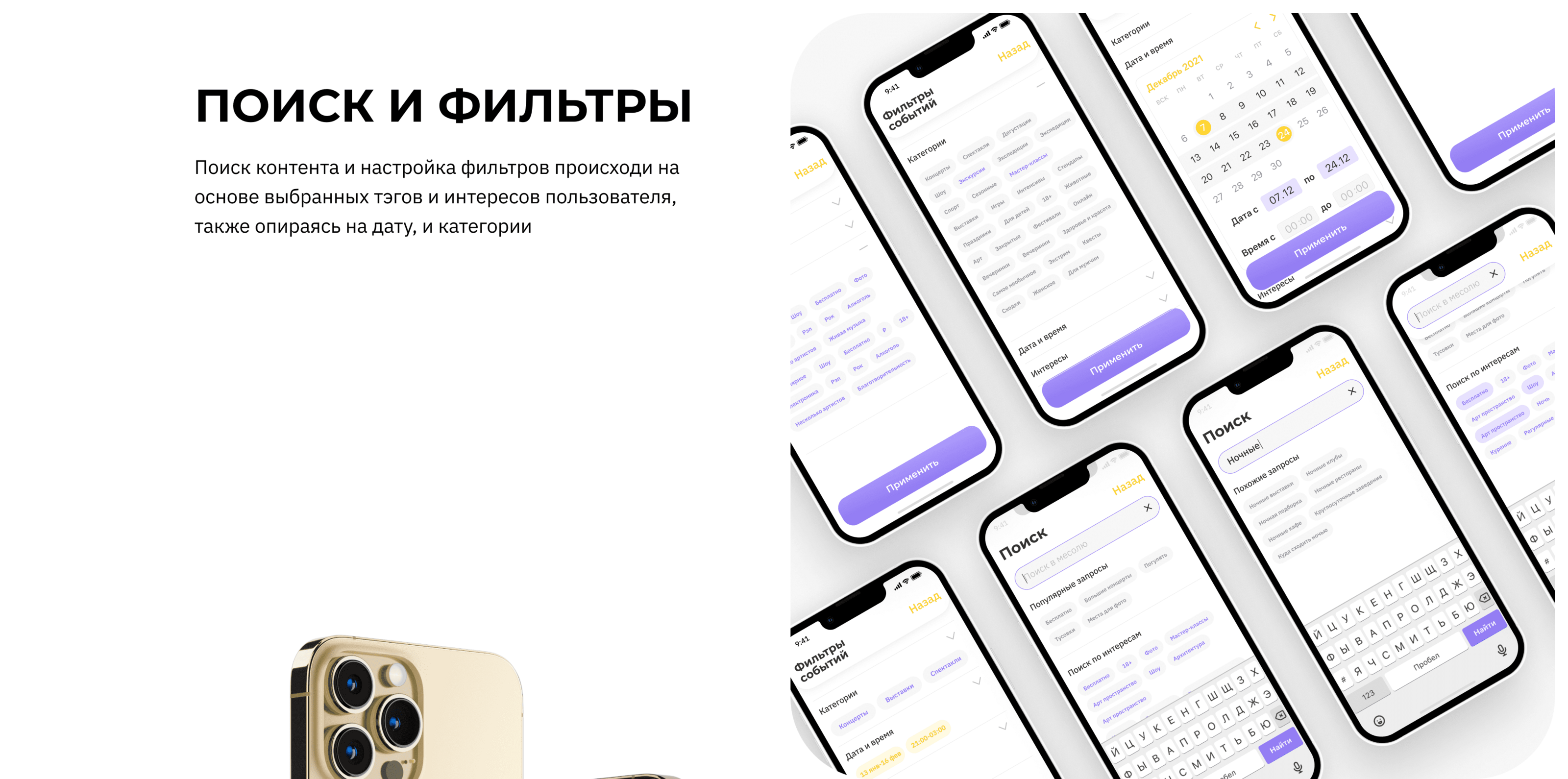 Mesolu | UI/UX | Brand id | App — Изображение №16 — Интерфейсы, Брендинг на Dprofile