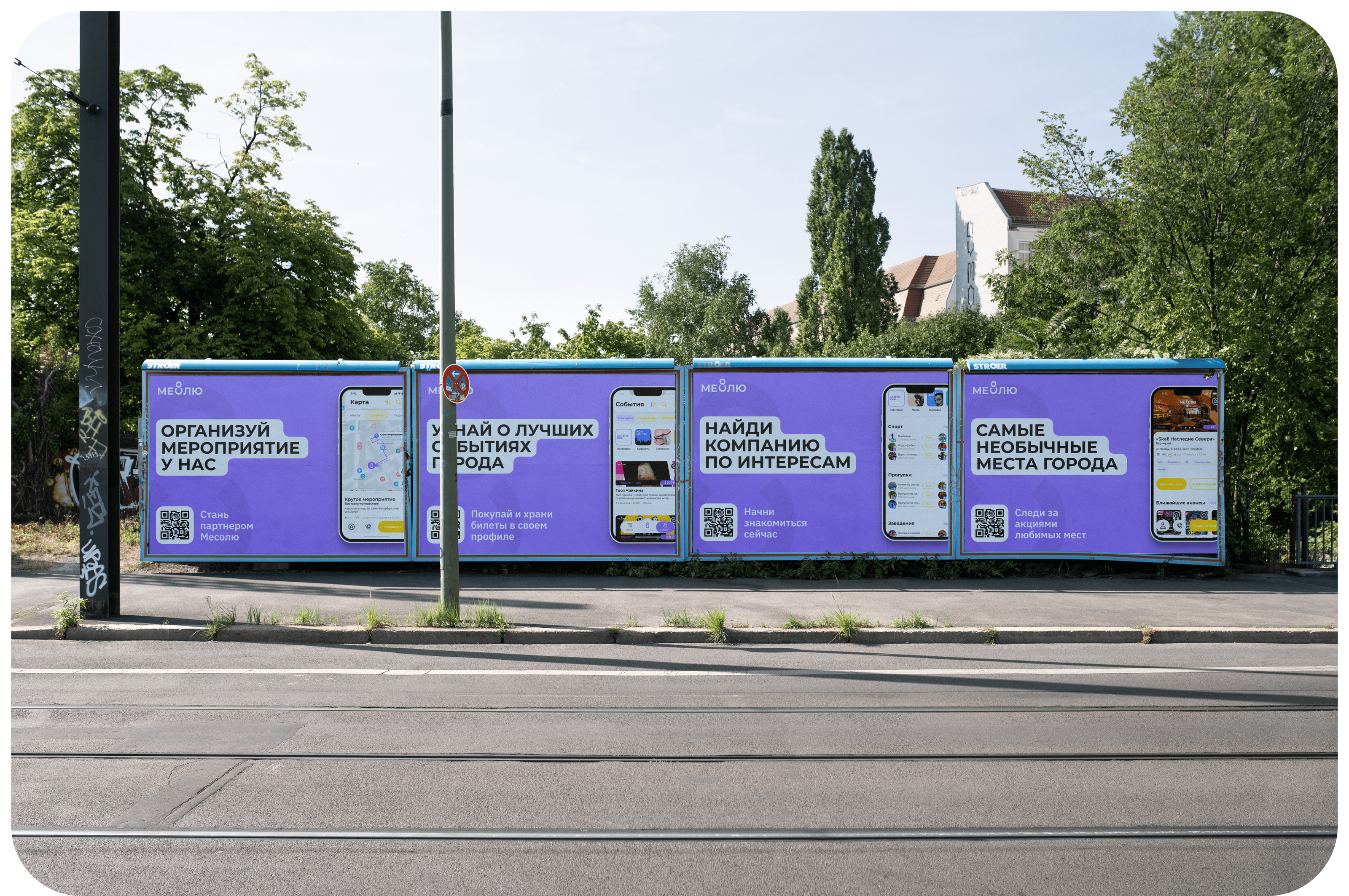 Mesolu | UI/UX | Brand id | App — Изображение №23 — Интерфейсы, Брендинг на Dprofile