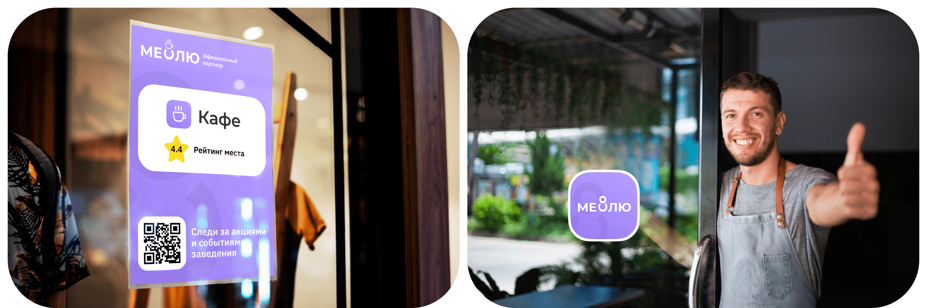 Mesolu | UI/UX | Brand id | App — Изображение №25 — Интерфейсы, Брендинг на Dprofile