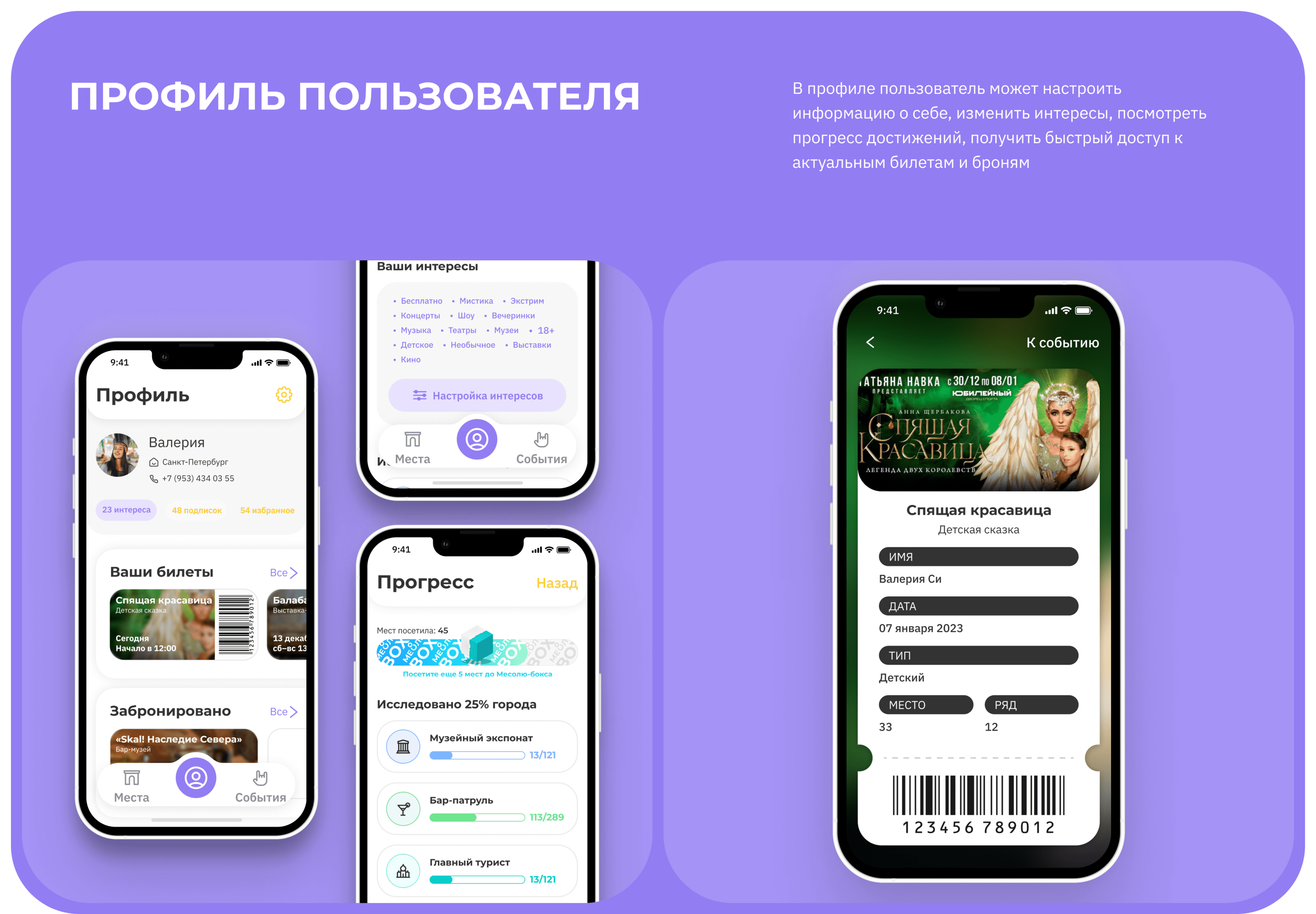Mesolu | UI/UX | Brand id | App — Изображение №13 — Интерфейсы, Брендинг на Dprofile