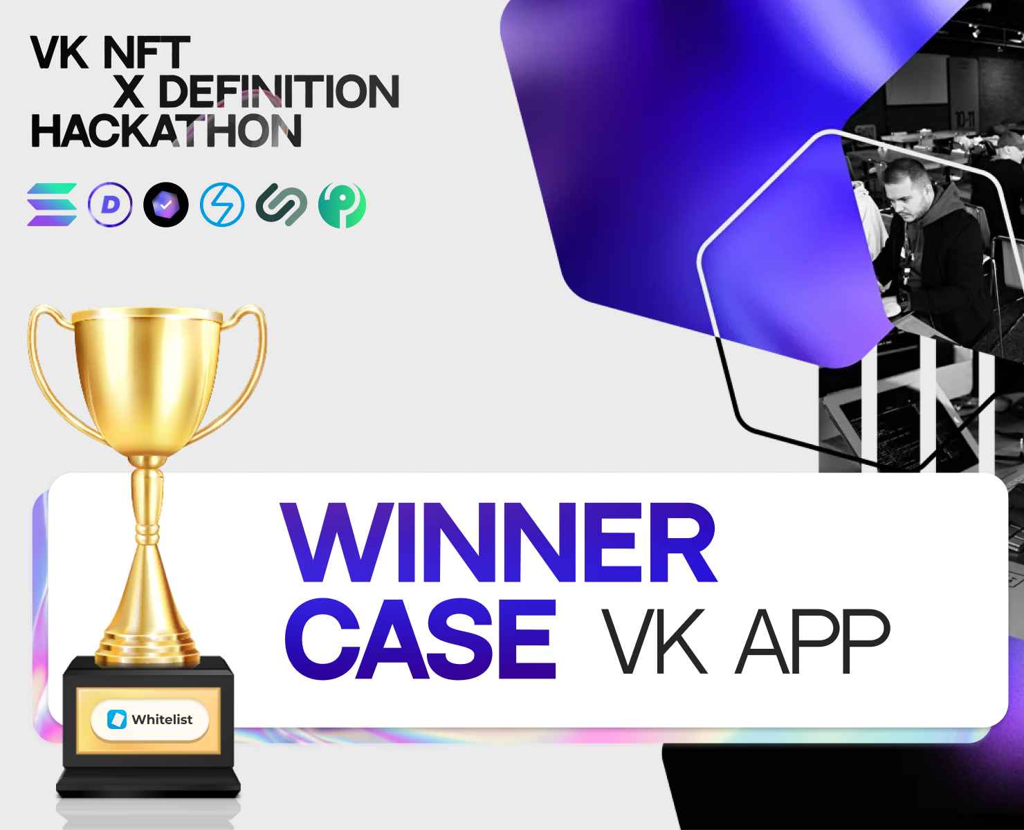 VK NFT x DEFINITION HACK | Whitelist mini app — Интерфейсы, Брендинг на Dprofile