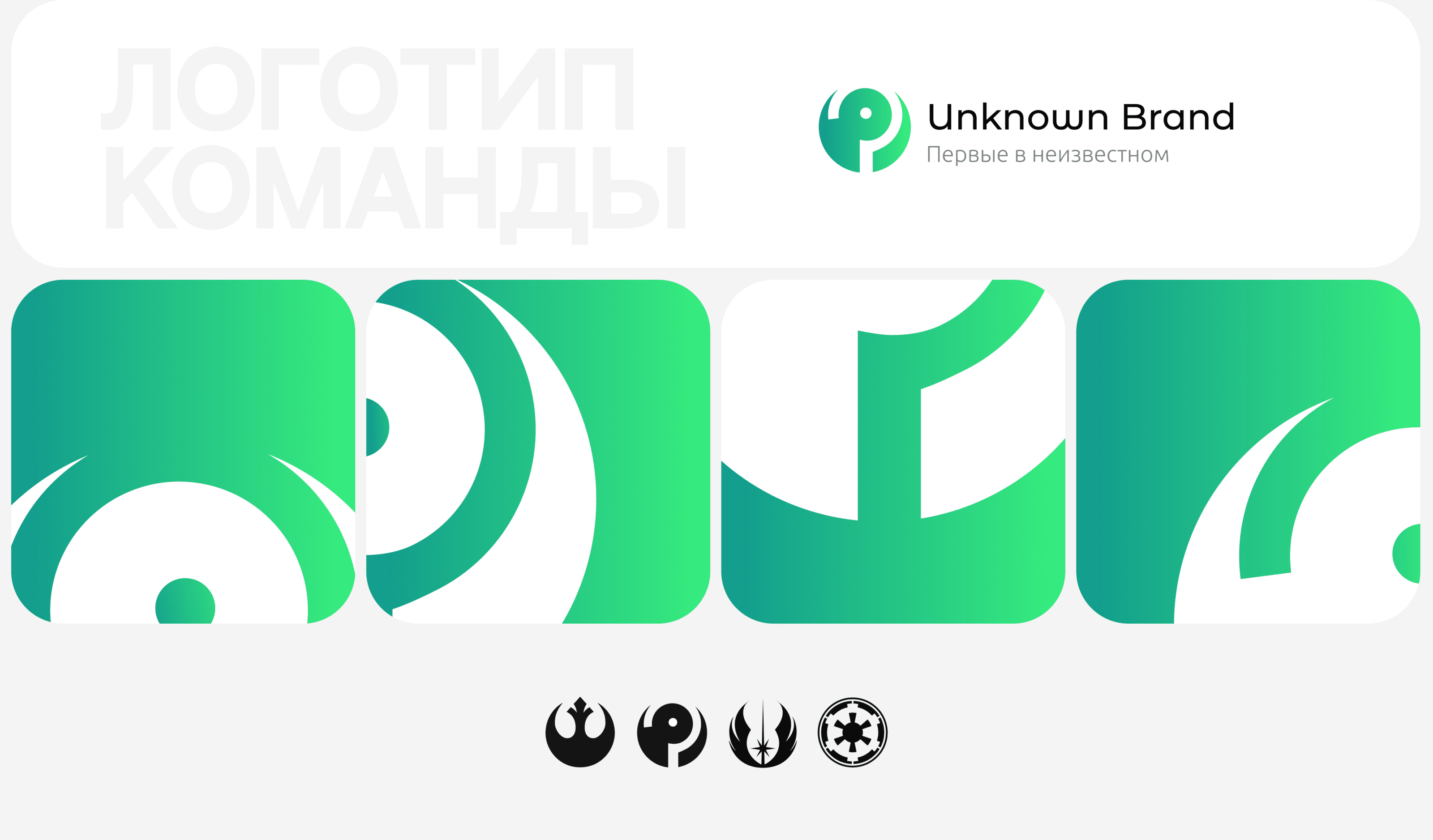 VK NFT x DEFINITION HACK | Whitelist mini app — Изображение №4 — Интерфейсы, Брендинг на Dprofile