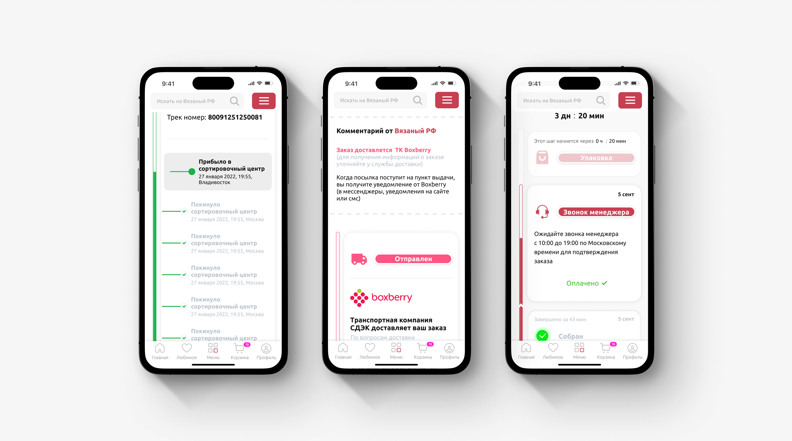 Обновление Вязаный рф | Редизайн сайта | Маскот — Изображение №11 — Интерфейсы, Графика на Dprofile