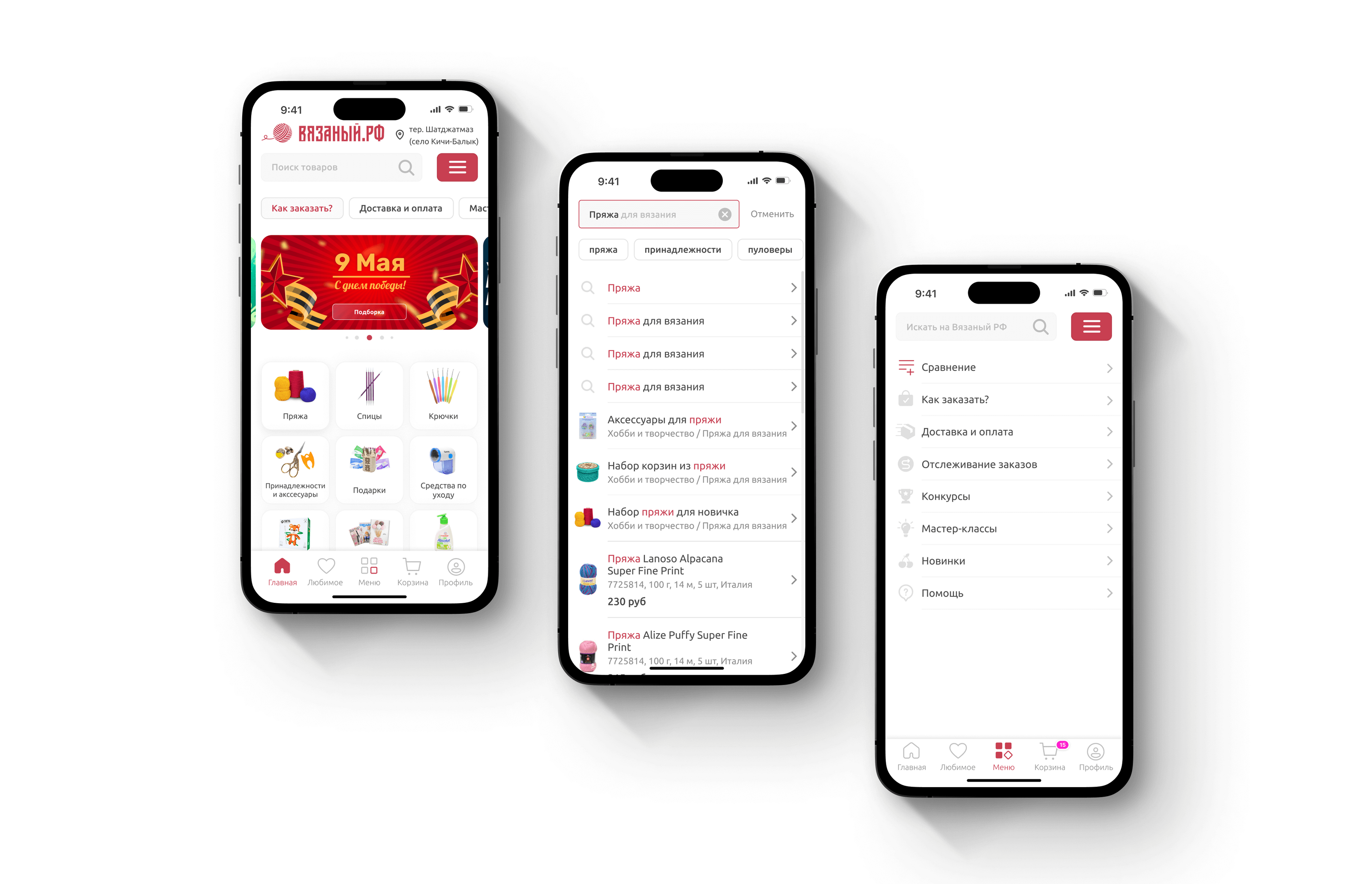 Обновление Вязаный рф | Редизайн сайта | Маскот — Изображение №4 — Интерфейсы, Графика на Dprofile