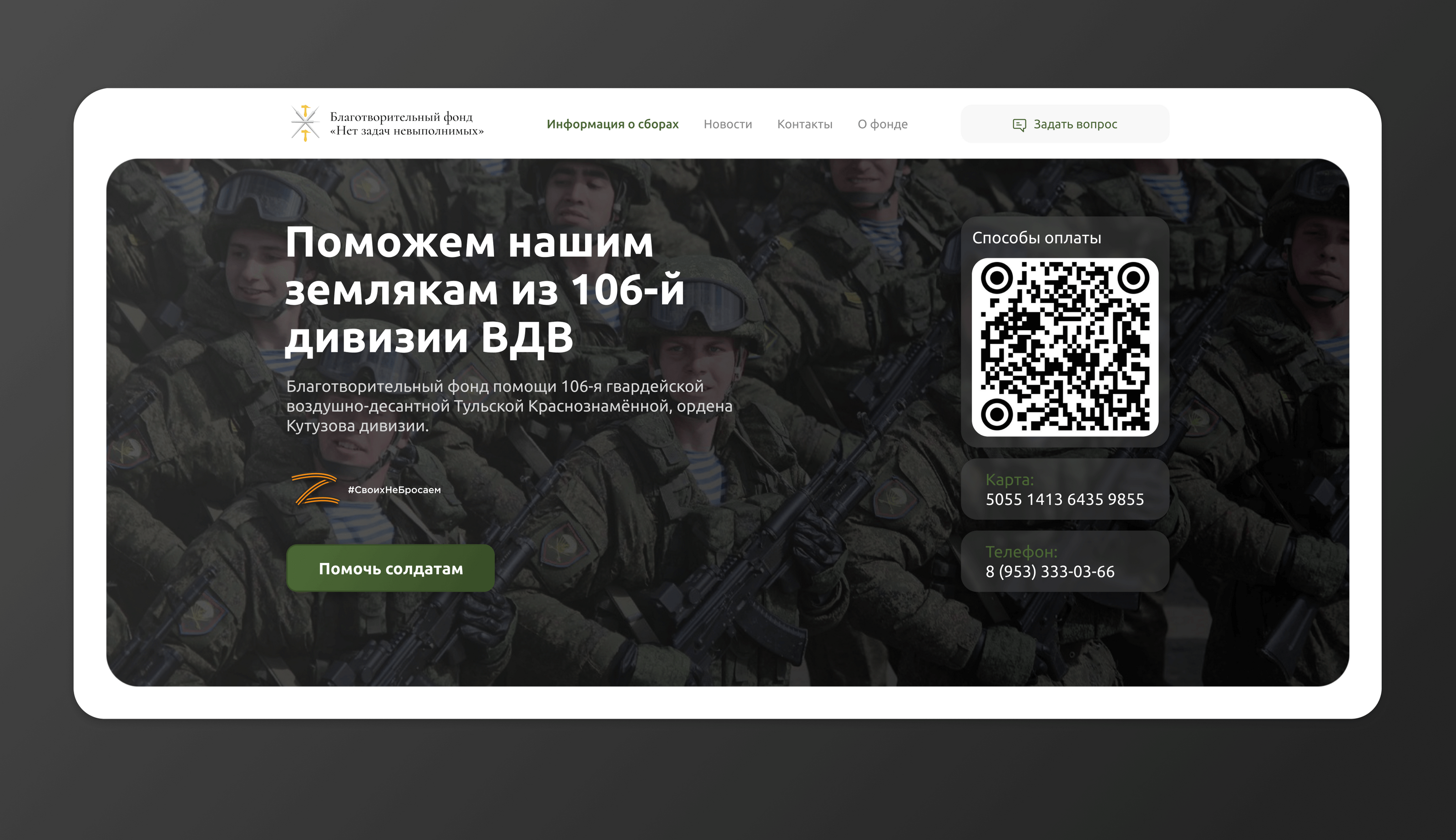 Обновление Вязаный рф | Редизайн сайта | Маскот — Изображение №21 — Интерфейсы, Графика на Dprofile