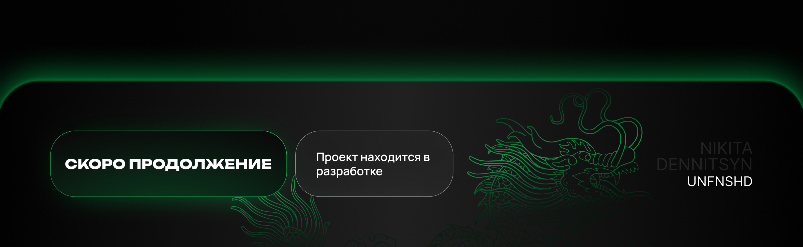 Полная разработка Онлайн-казино|Фирменный стиль|Логотип — Изображение №6 — Интерфейсы, Брендинг на Dprofile