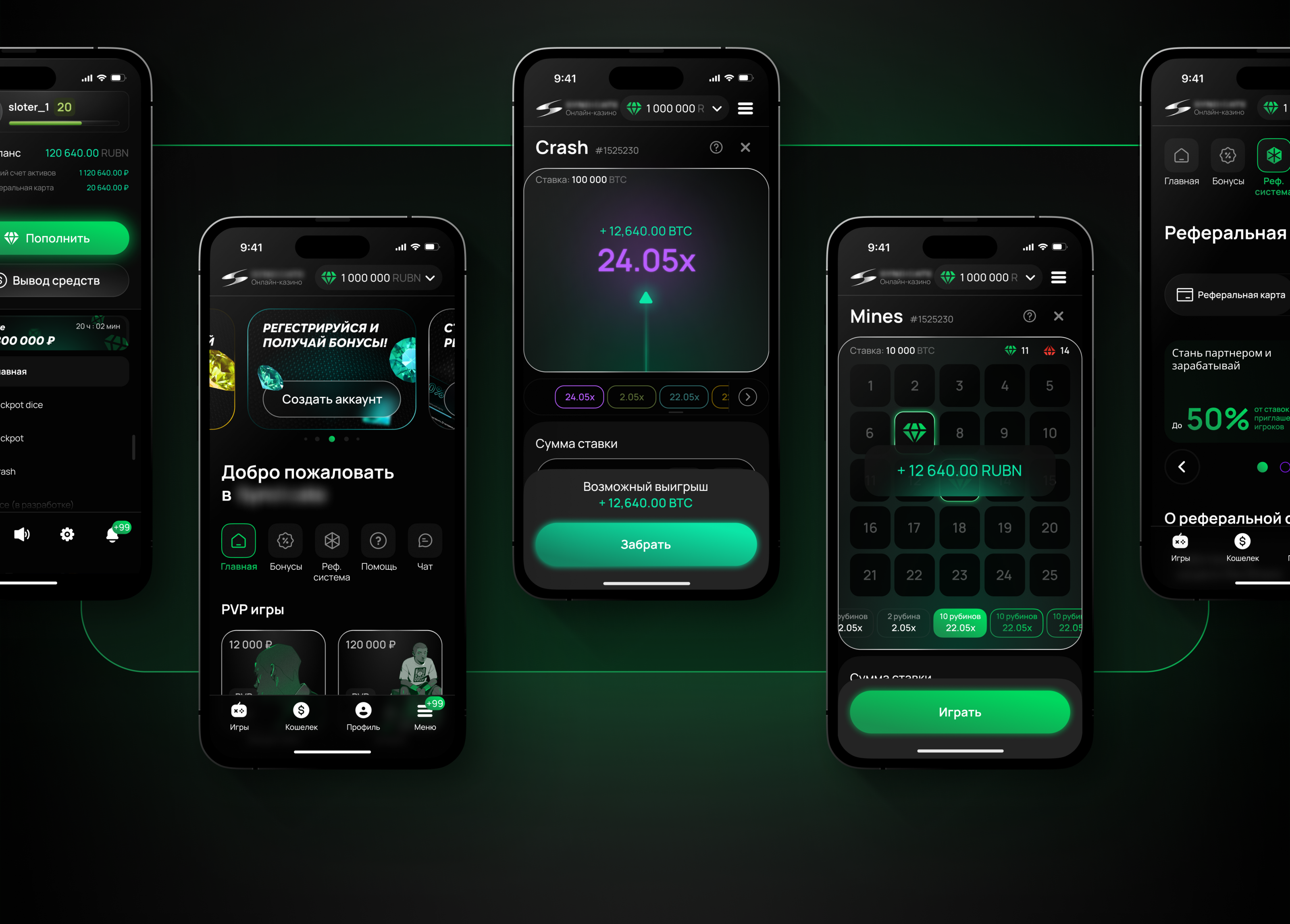Полная разработка Онлайн-казино|Фирменный стиль|Логотип — Изображение №2 — Интерфейсы, Брендинг на Dprofile