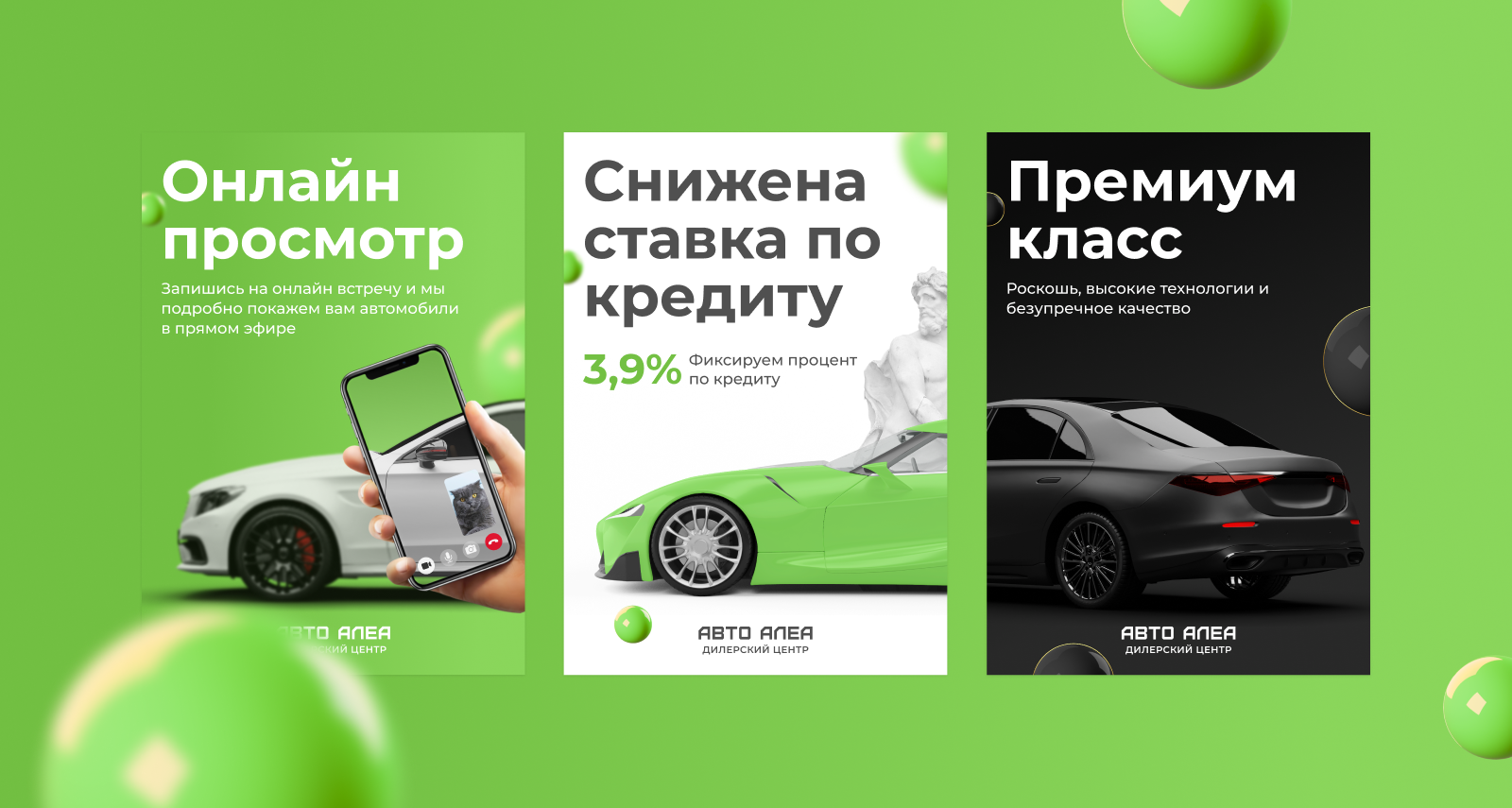 Универсальный сайт для дилерских центров — Изображение №12 — Интерфейсы, Брендинг на Dprofile