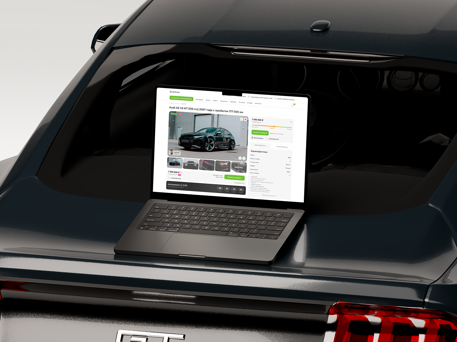 Универсальный сайт для дилерских центров — Изображение №7 — Интерфейсы, Брендинг на Dprofile