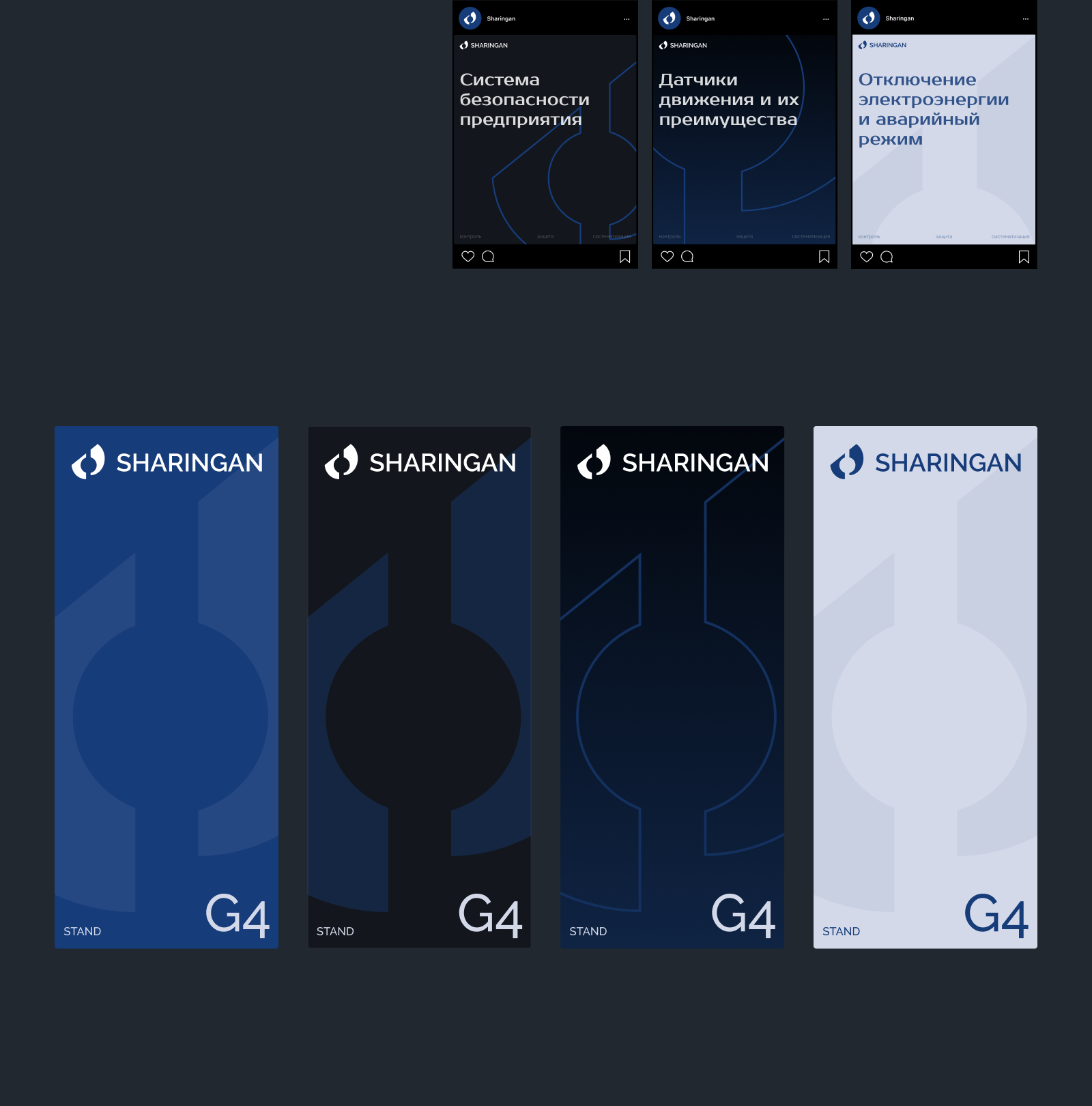 Система защиты предприятия — Изображение №7 — Интерфейсы, Брендинг на Dprofile