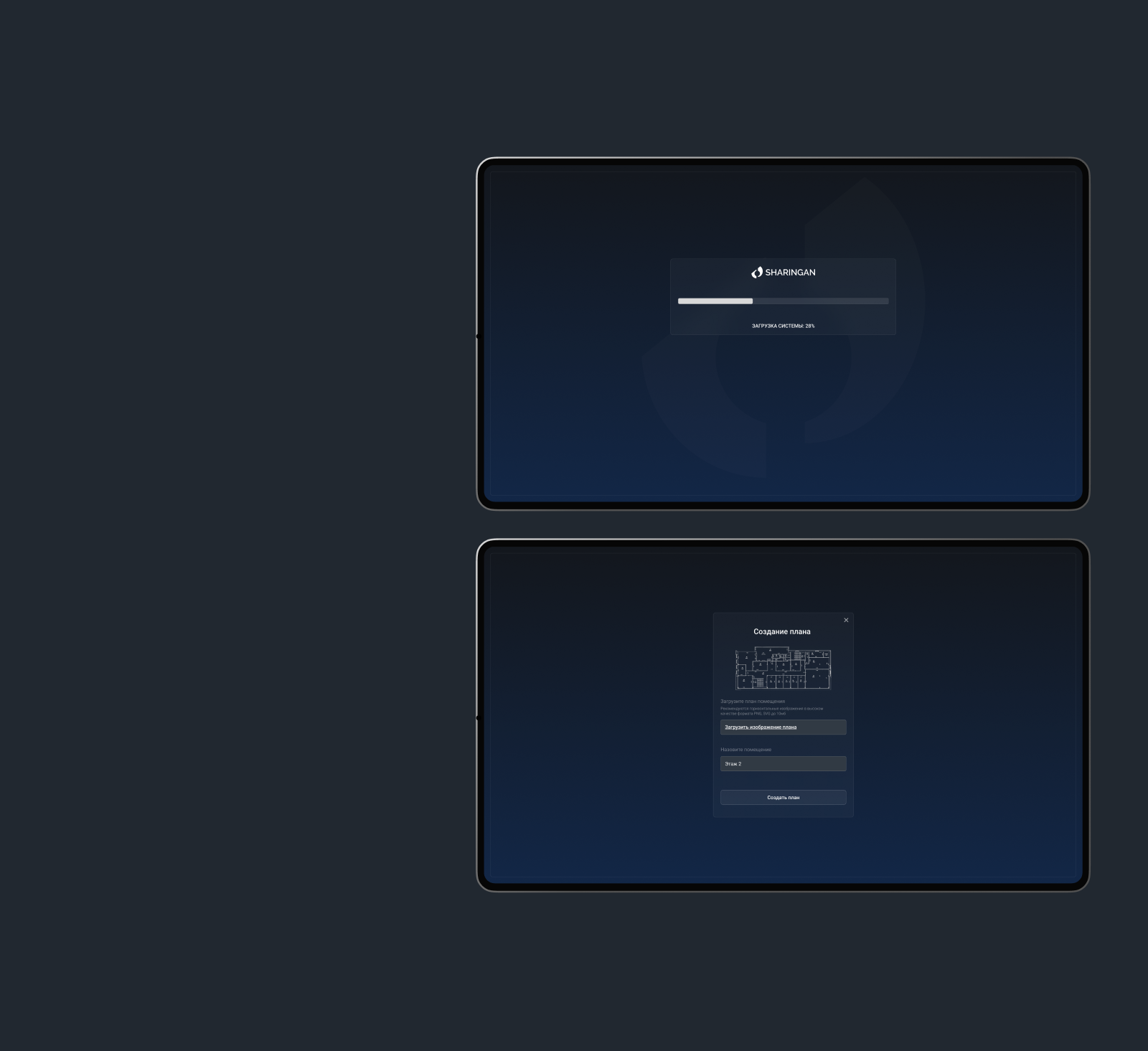 Система защиты предприятия — Изображение №2 — Интерфейсы, Брендинг на Dprofile