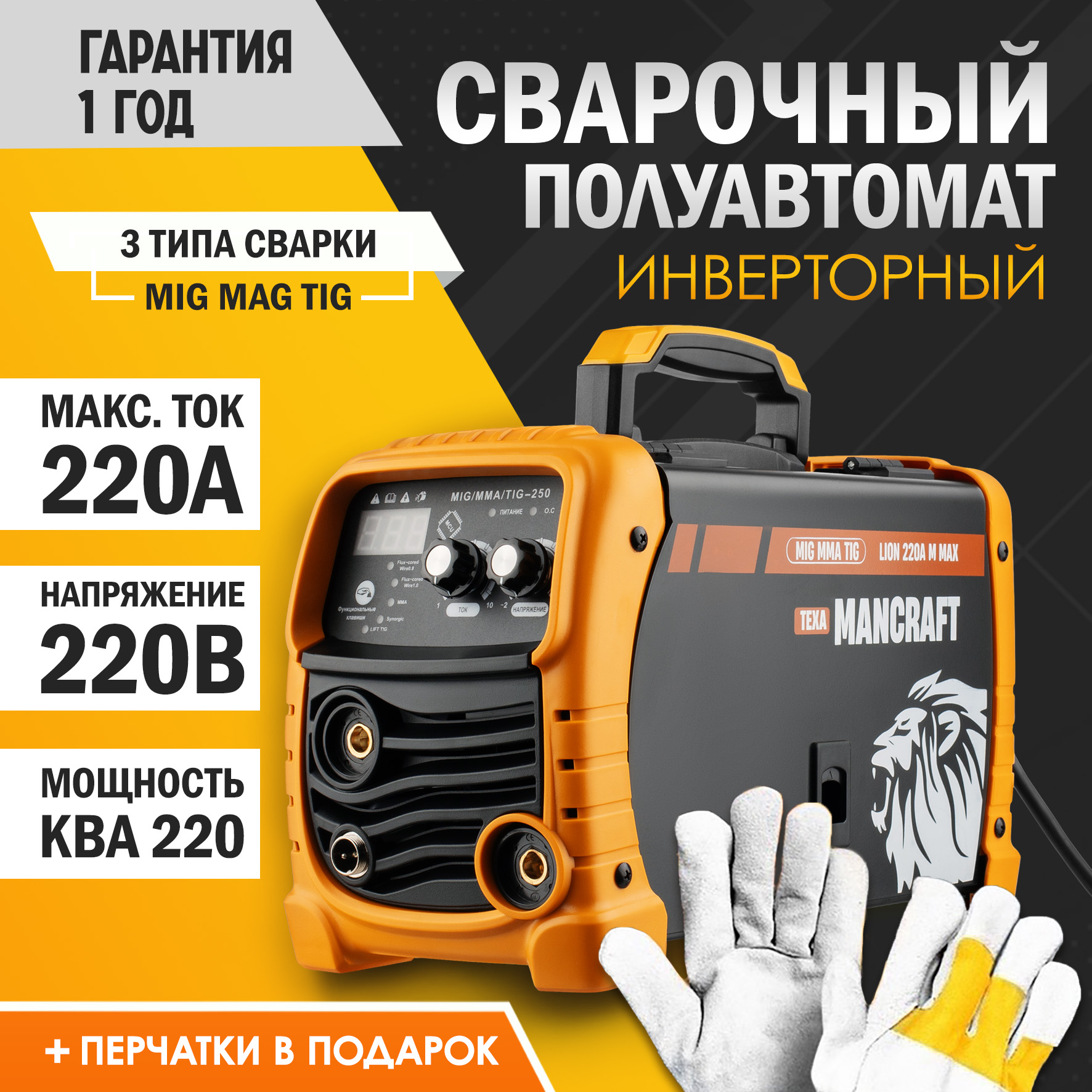 Дизайн карточки товара — Изображение №1 — Маркетинг на Dprofile