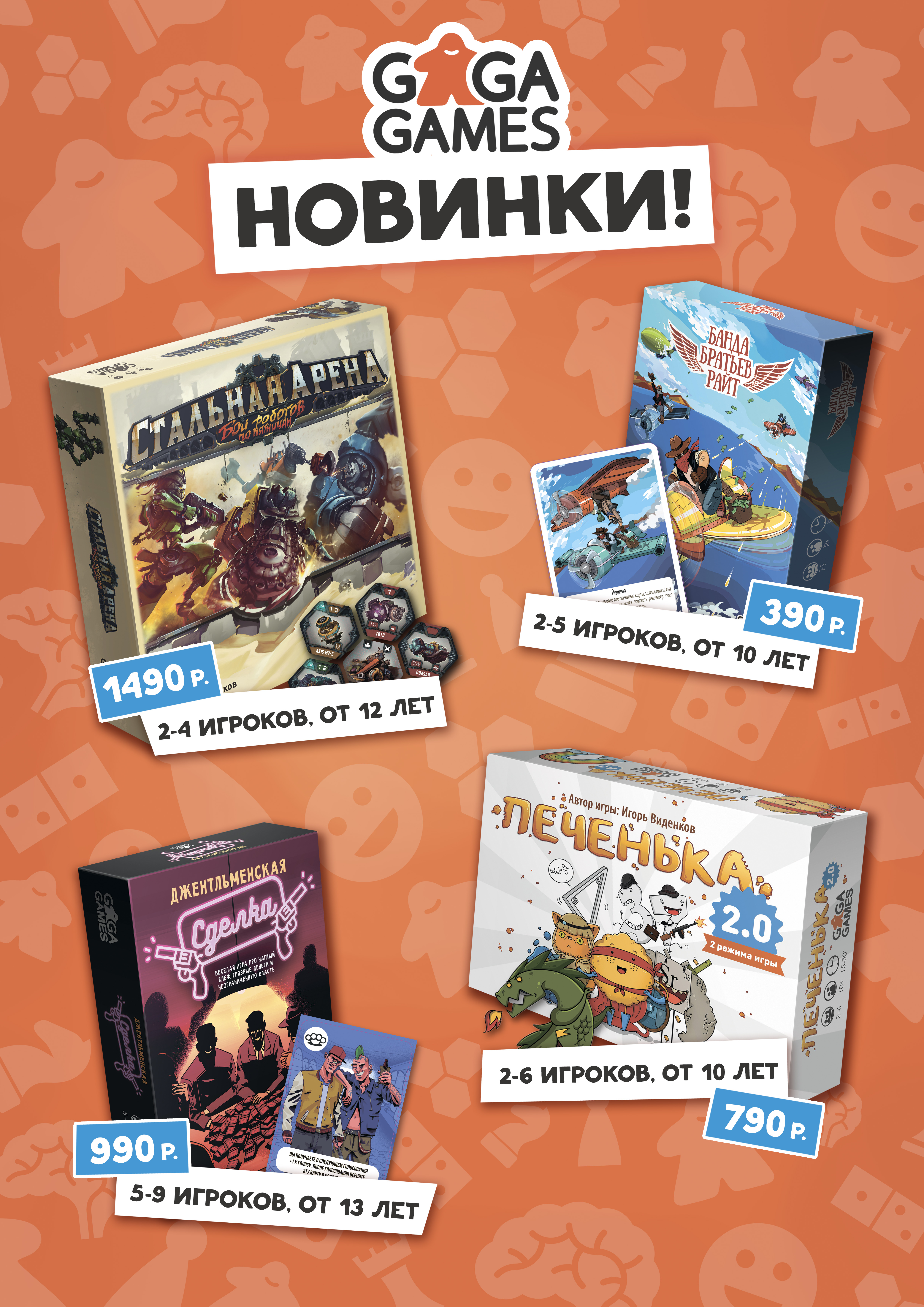 Плакат — Изображение №1 — Графика на Dprofile