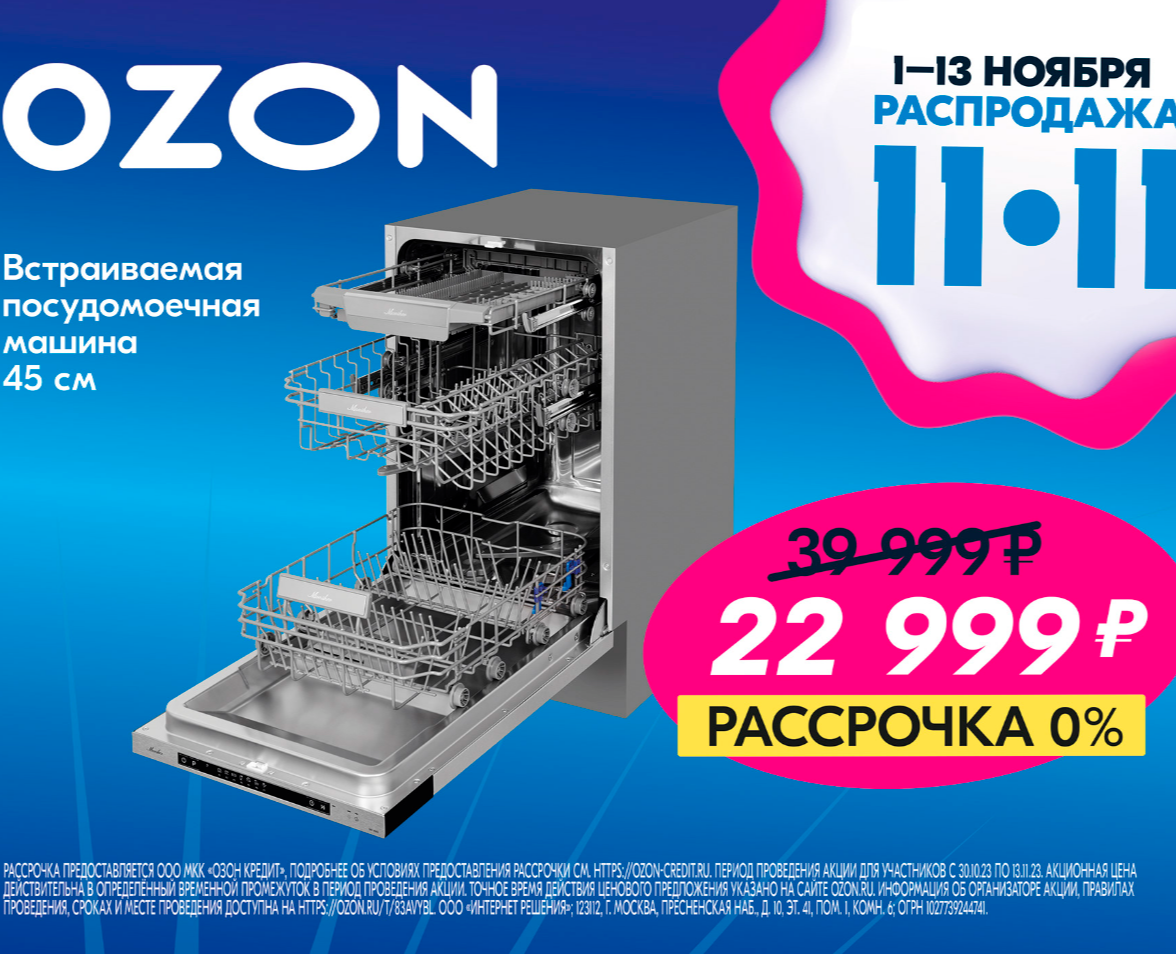 Баннеры для маркетплейса — Маркетинг на Dprofile