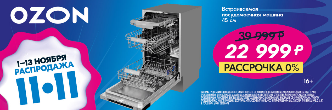 Баннеры для маркетплейса — Изображение №4 — Маркетинг на Dprofile