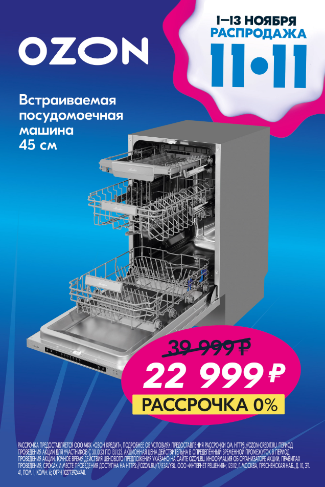 Баннеры для маркетплейса — Изображение №2 — Маркетинг на Dprofile