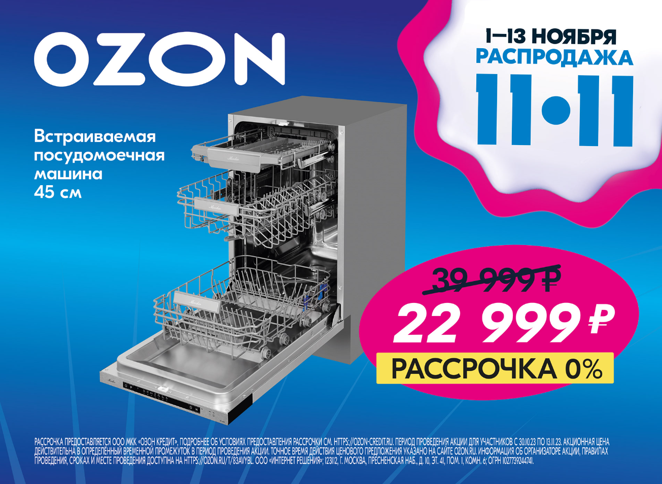 Баннеры для маркетплейса — Изображение №3 — Маркетинг на Dprofile