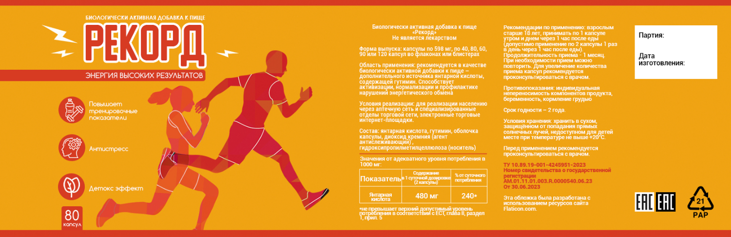 Дизайн упаковки — Изображение №4 — Интерфейсы, Брендинг на Dprofile