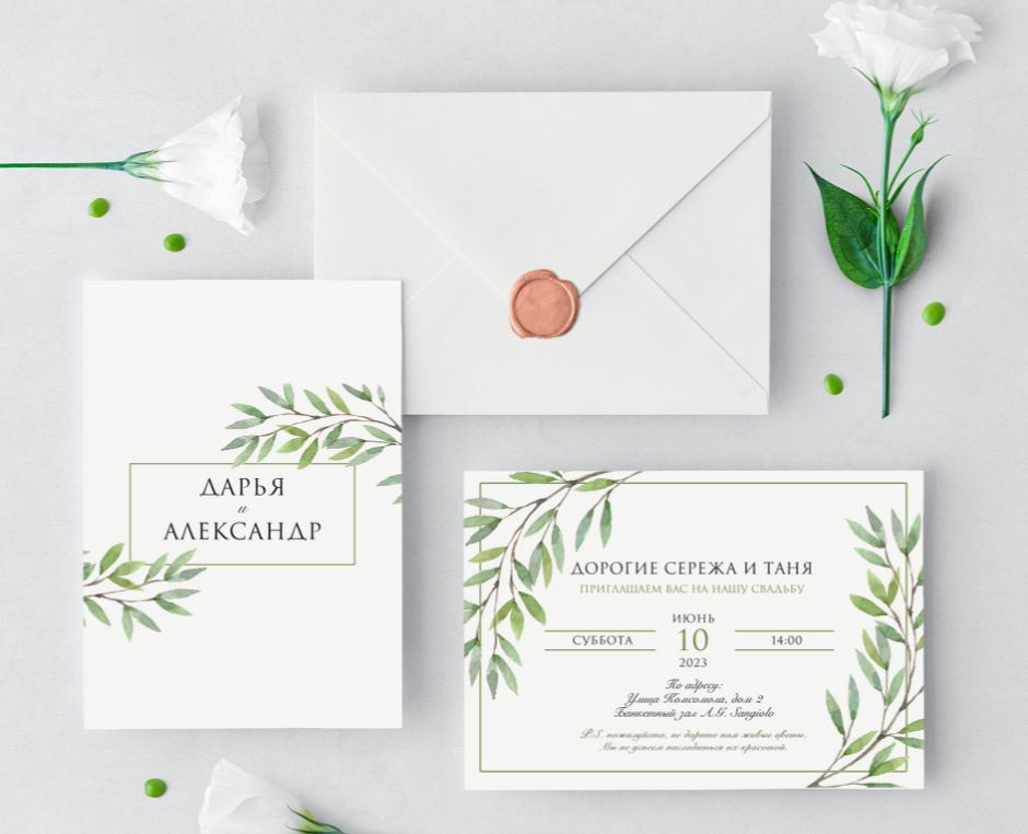 Приглашение на свадьбу — Графика на Dprofile