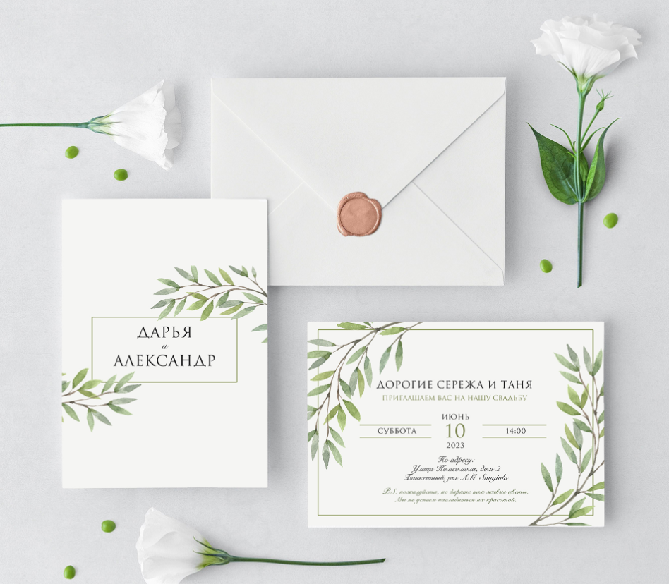 Приглашение на свадьбу — Изображение №1 — Графика на Dprofile