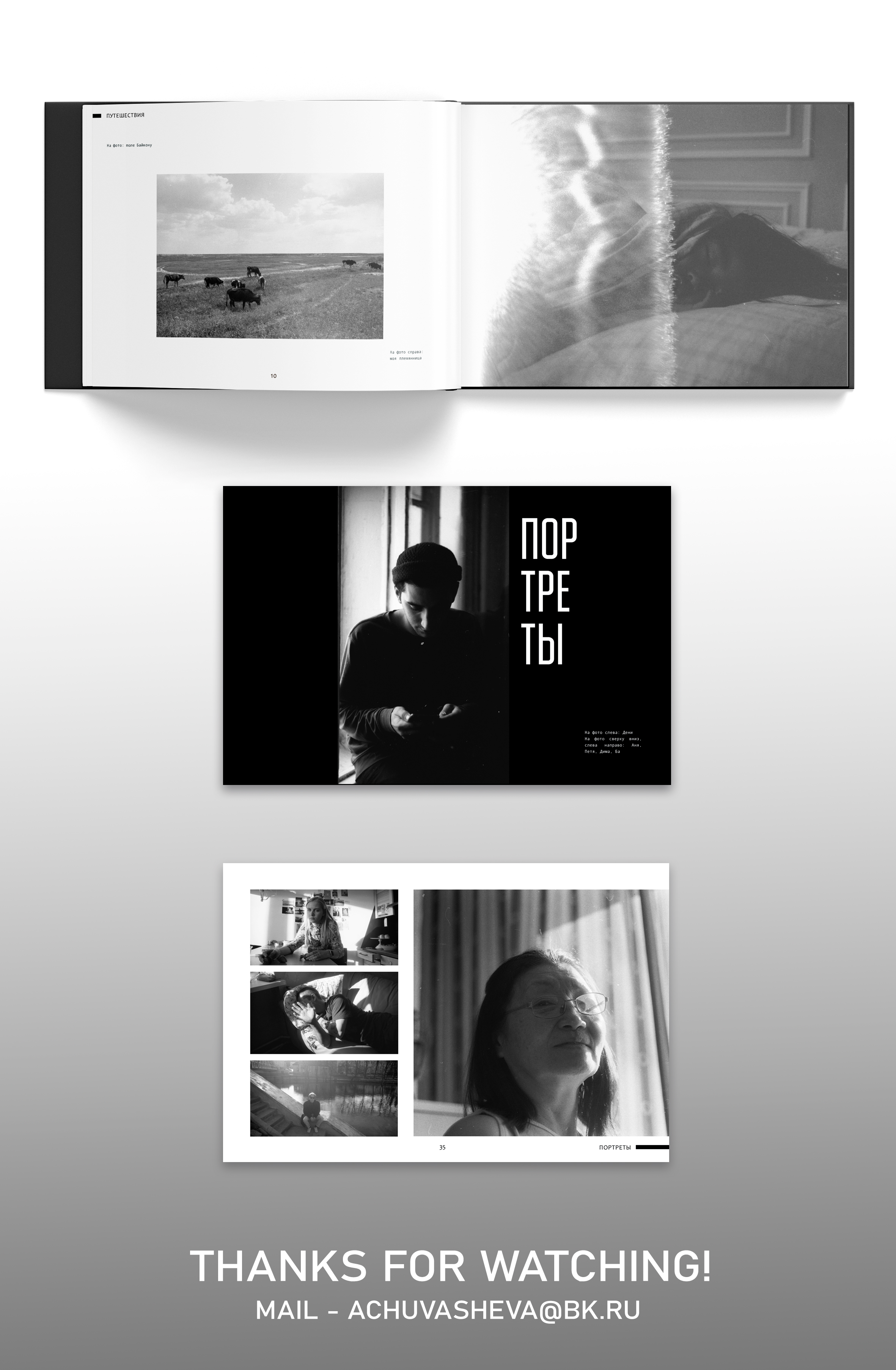 Верстка альбома — Изображение №2 — Графика на Dprofile