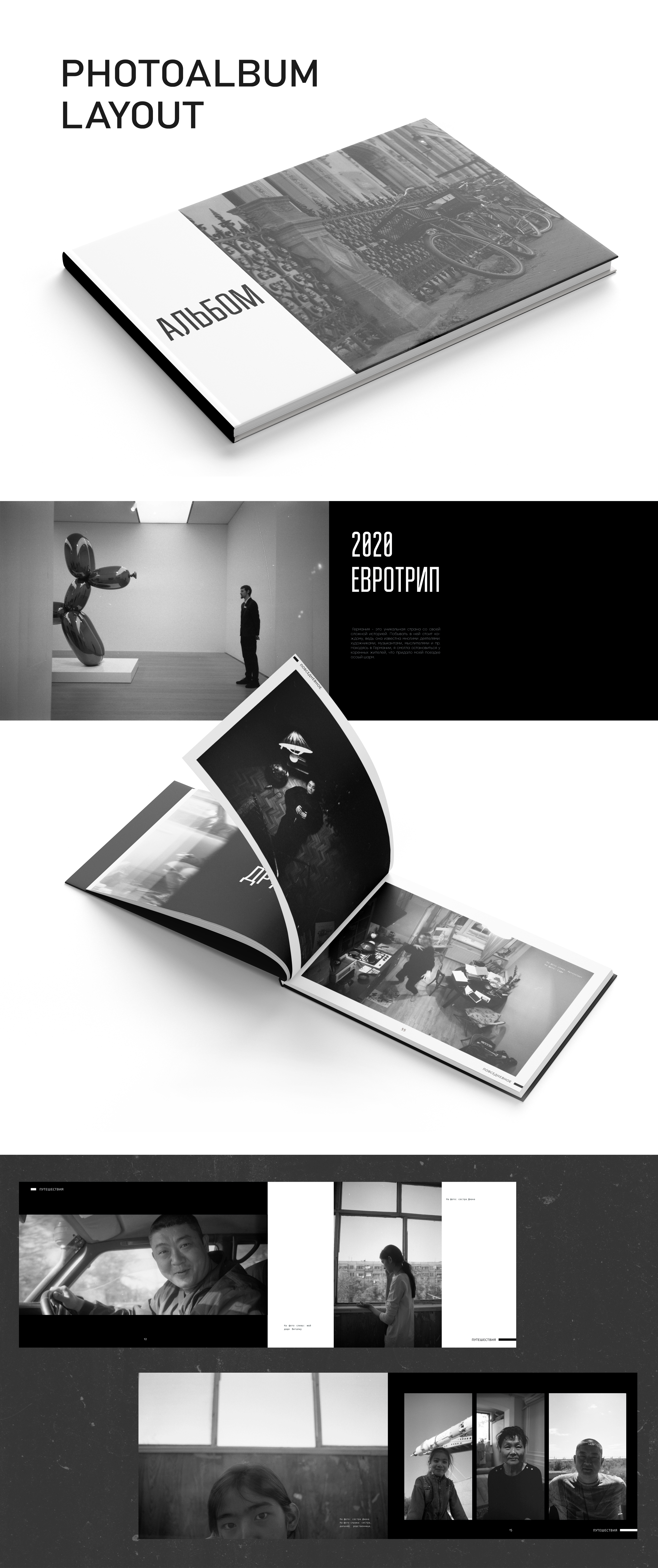 Верстка альбома — Изображение №1 — Графика на Dprofile