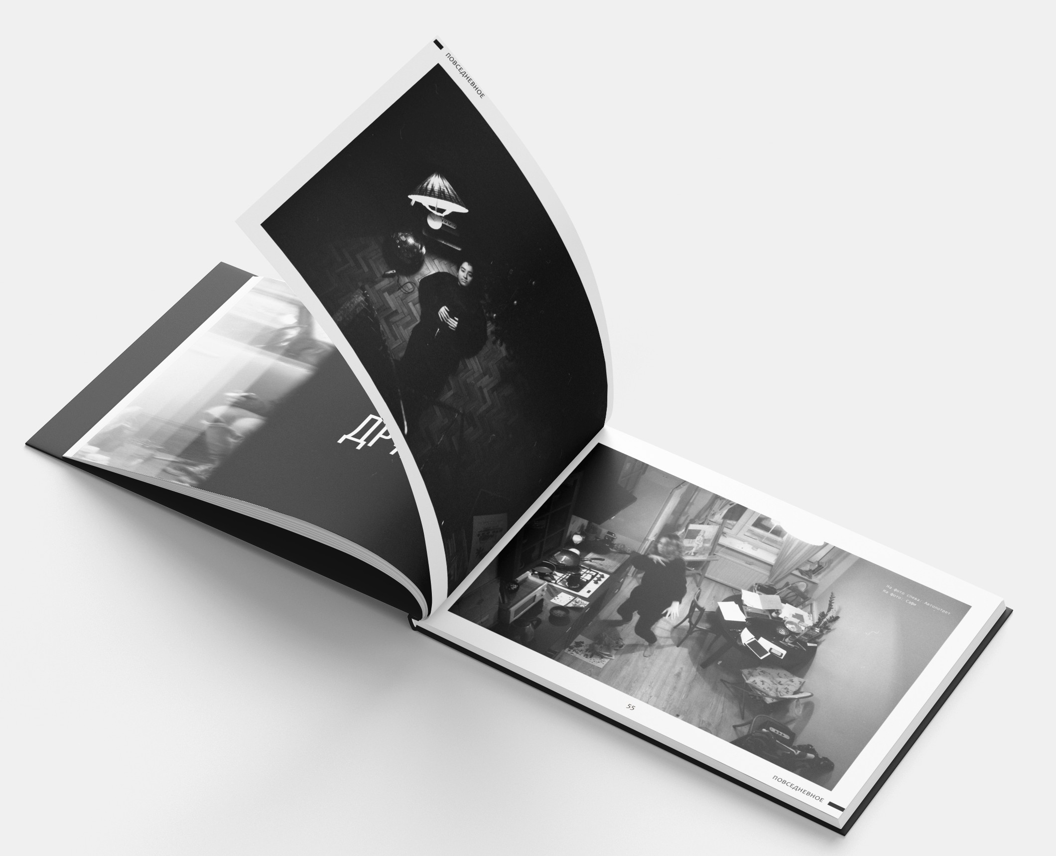 Верстка альбома — Графика на Dprofile