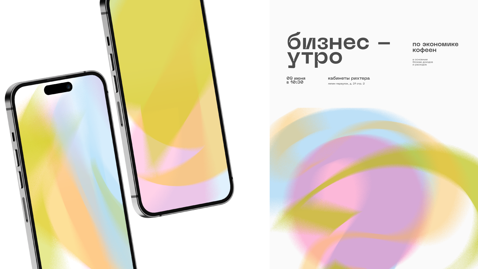 PORTFOLIO — Дизайнер Владивосток — Изображение №10 — Брендинг, Графика на Dprofile