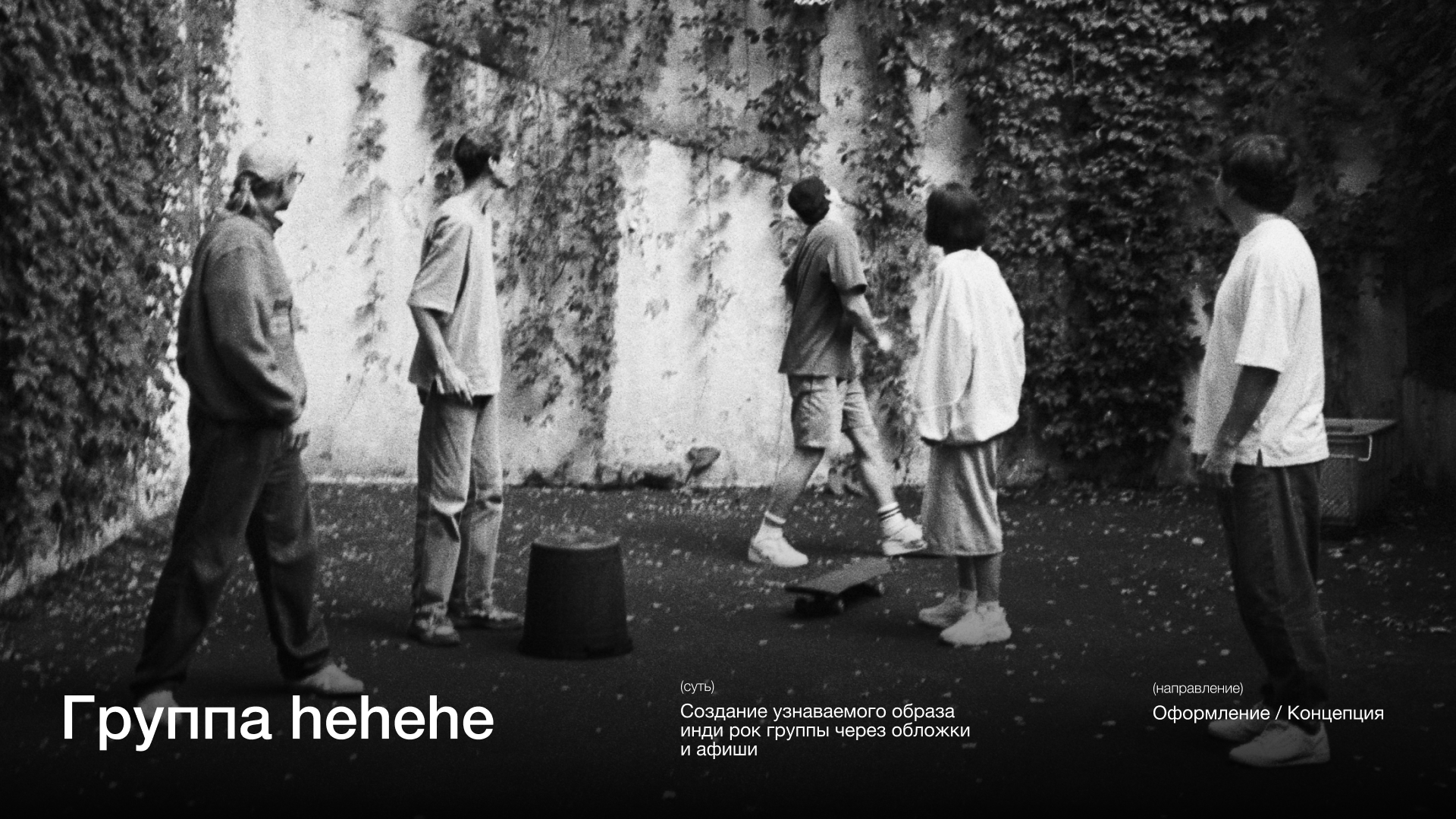 PORTFOLIO — Дизайнер Владивосток — Изображение №18 — Брендинг, Графика на Dprofile