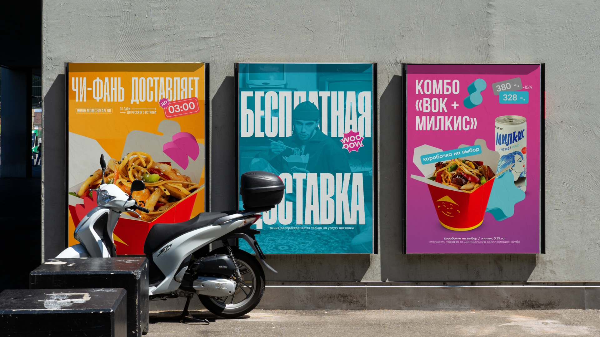 PORTFOLIO — Дизайнер Владивосток — Изображение №23 — Брендинг, Графика на Dprofile