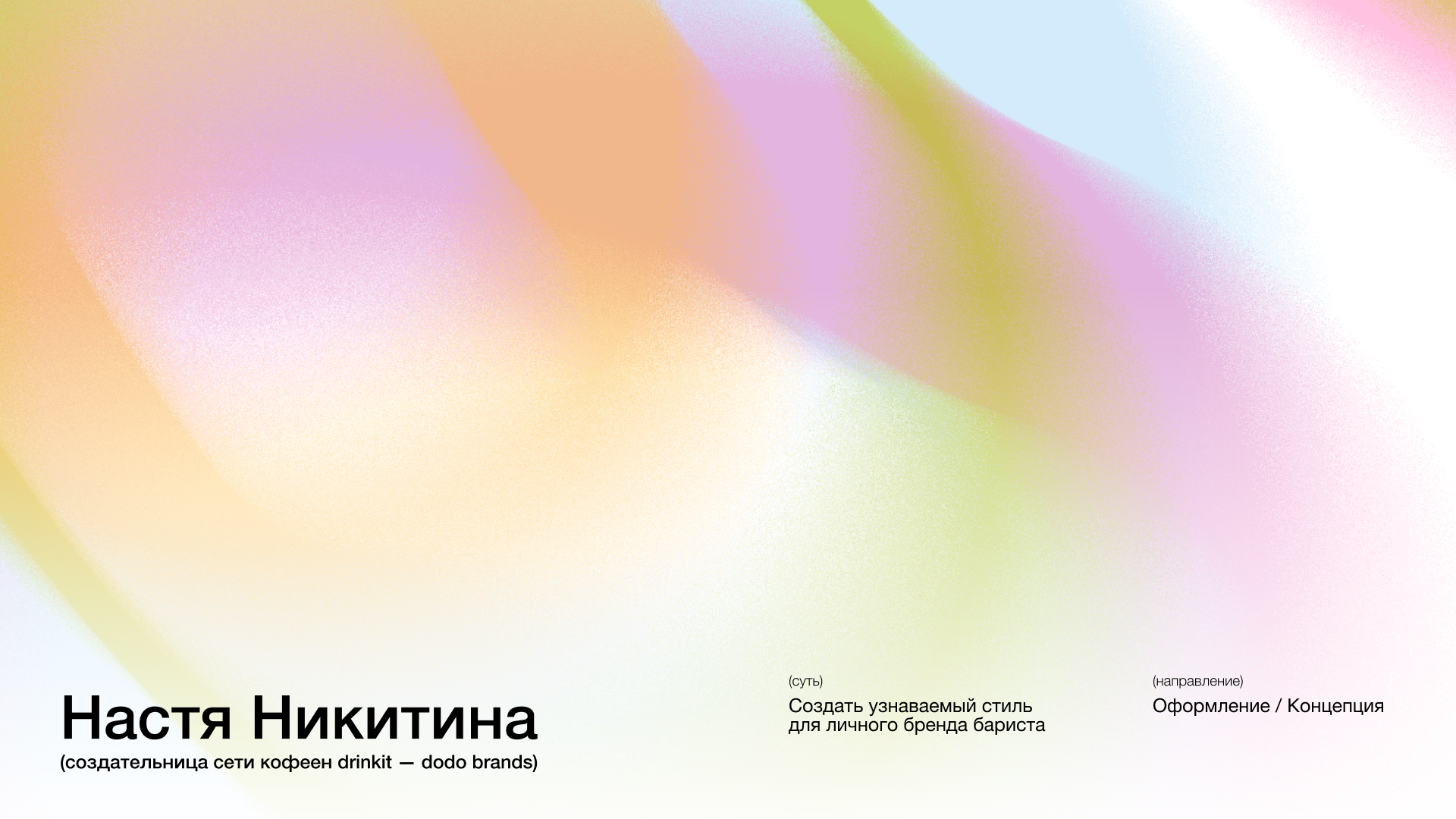 PORTFOLIO — Дизайнер Владивосток — Изображение №7 — Брендинг, Графика на Dprofile