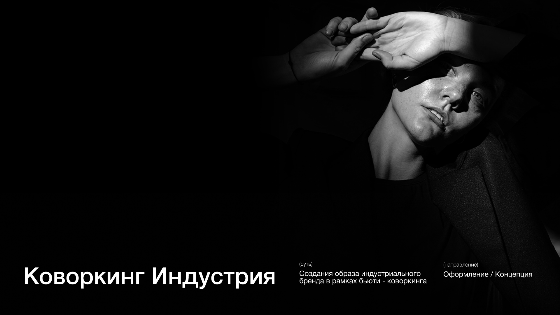 PORTFOLIO — Дизайнер Владивосток — Изображение №12 — Брендинг, Графика на Dprofile