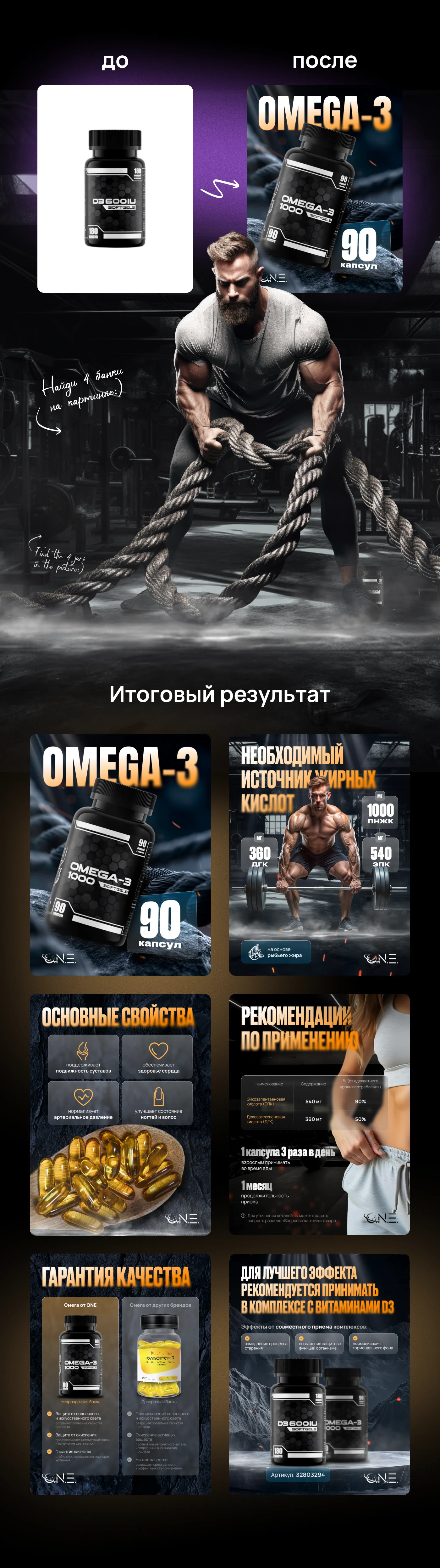 Карточки товаров Wildberries | Инфографика маркетплейс — Изображение №2 — Графика, Маркетинг на Dprofile