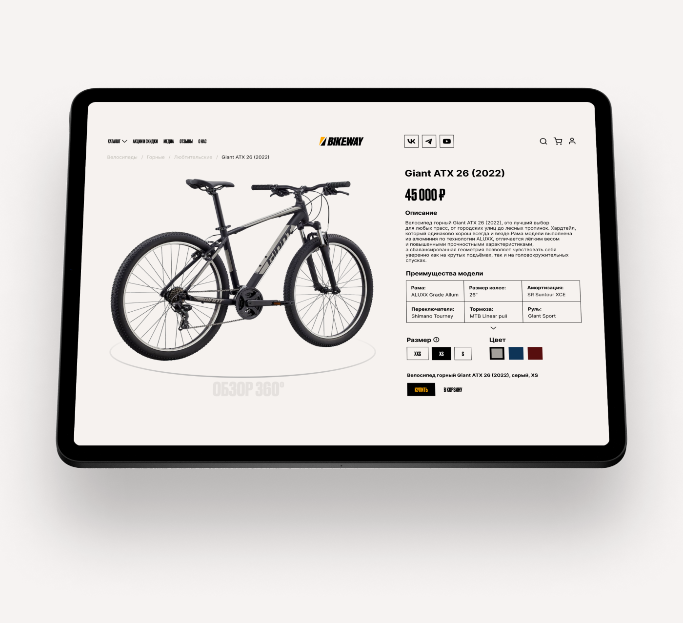 Сайт и логотип для веломагазина — Изображение №5 — Интерфейсы, Брендинг на Dprofile