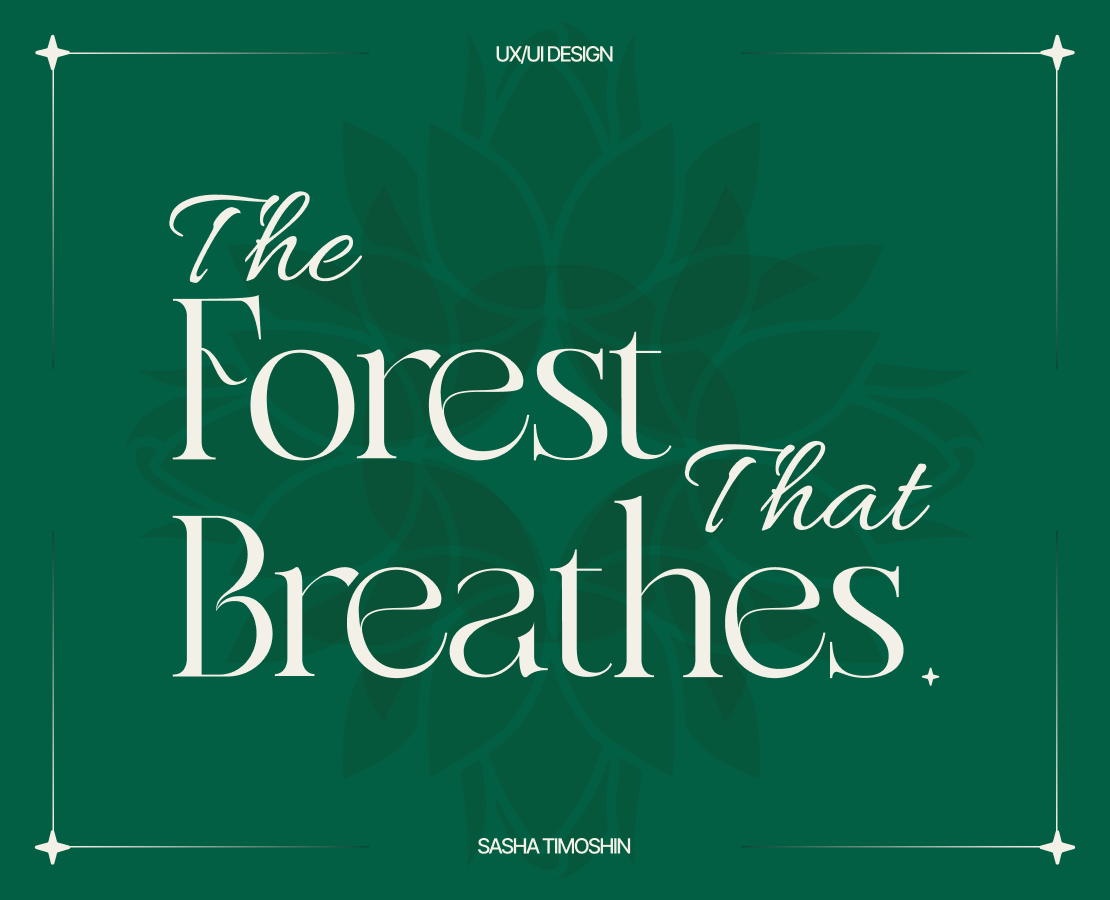 The Forest That Breathes | yoga studio design concept — Интерфейсы на Dprofile