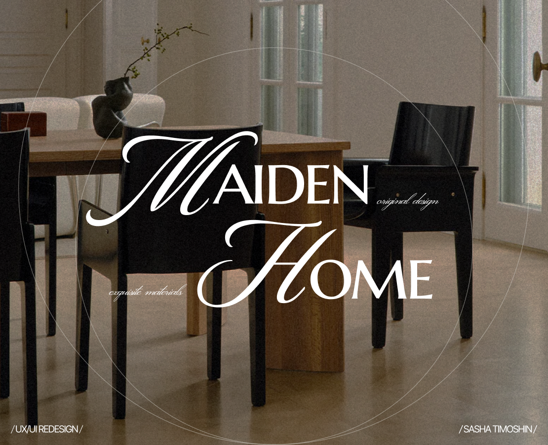 MAIDEN HOME | redesign concept — Интерфейсы на Dprofile
