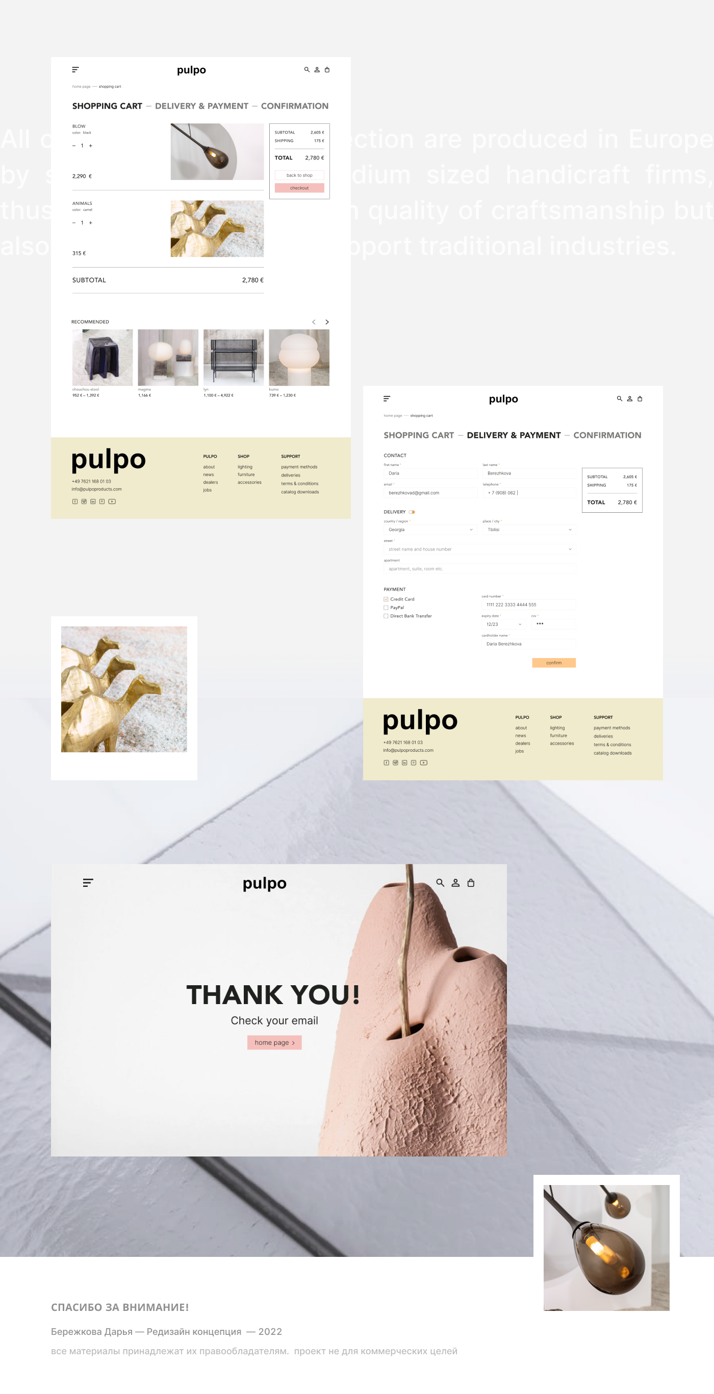 PULPO | e-commerce redesign concept — Изображение №10 — Интерфейсы на Dprofile
