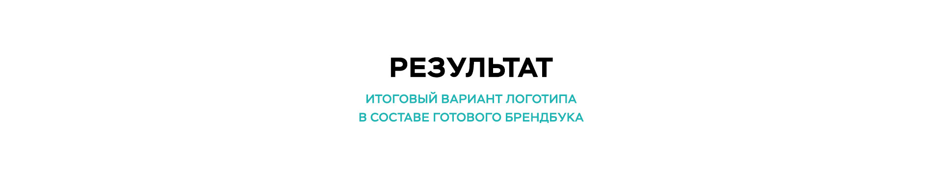 Salt training — Brand Identity — Изображение №17 — Брендинг на Dprofile