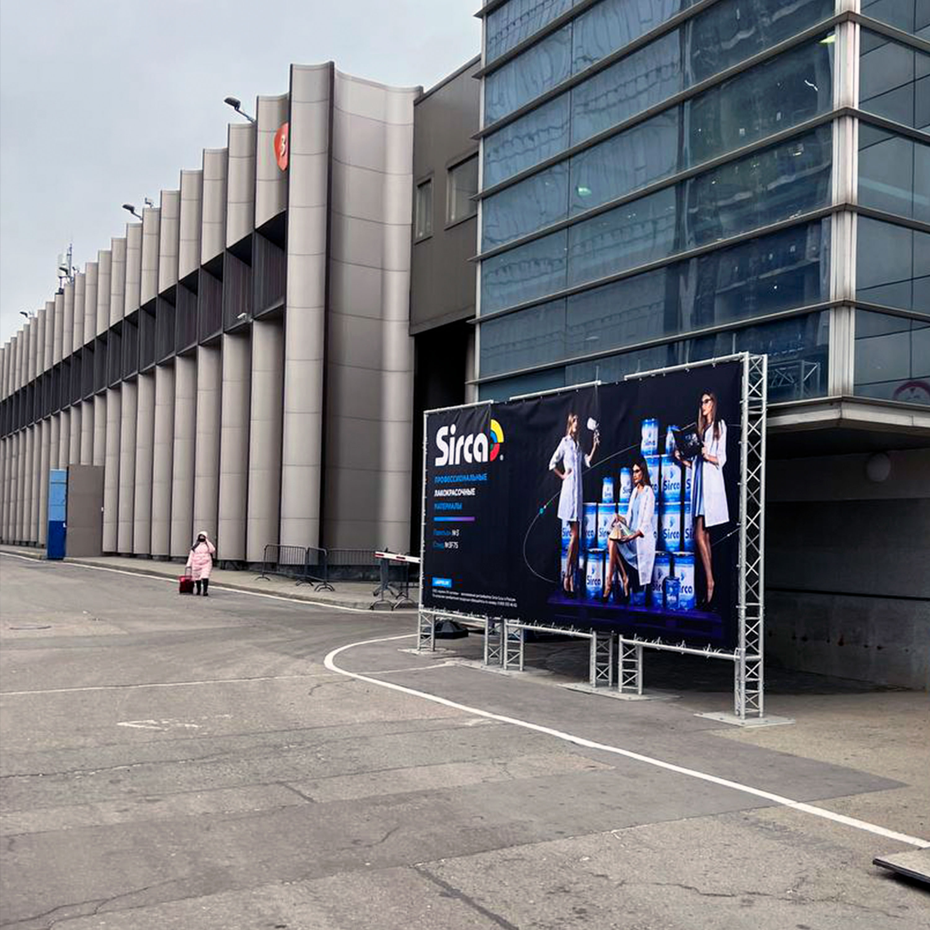 Sirca — Expocentre Moscow — Изображение №10 — Графика на Dprofile
