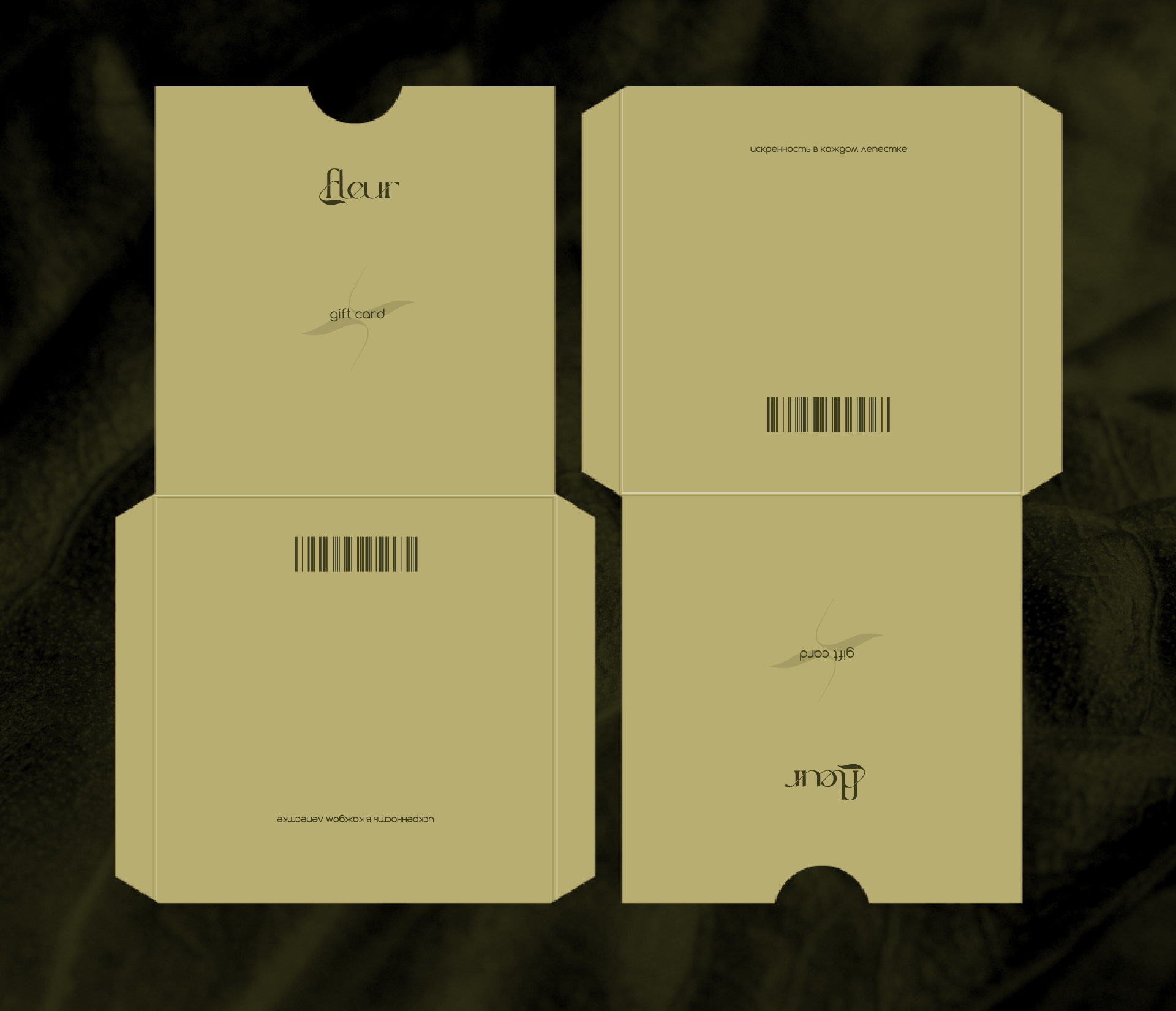 fleur / identity for a flower studio / студия цветов — Изображение №5 — Брендинг на Dprofile