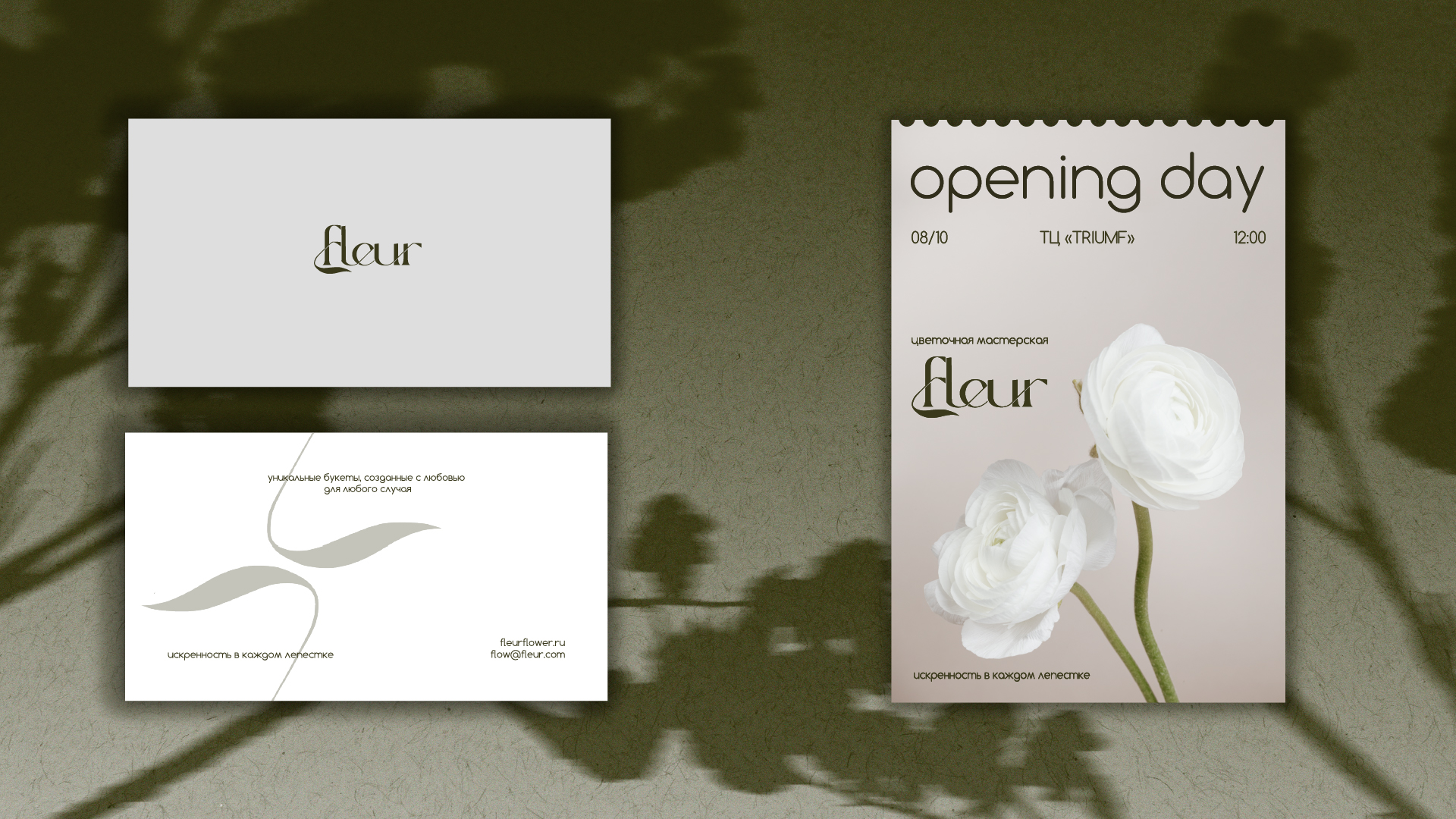 fleur / identity for a flower studio / студия цветов — Изображение №10 — Брендинг на Dprofile