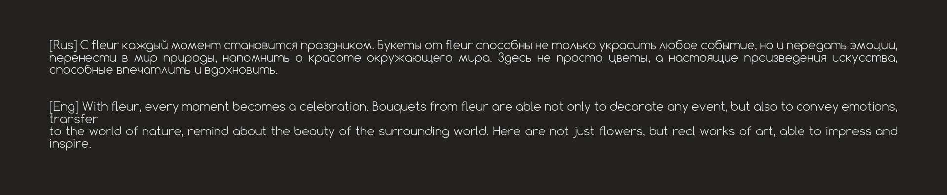 fleur / identity for a flower studio / студия цветов — Изображение №8 — Брендинг на Dprofile