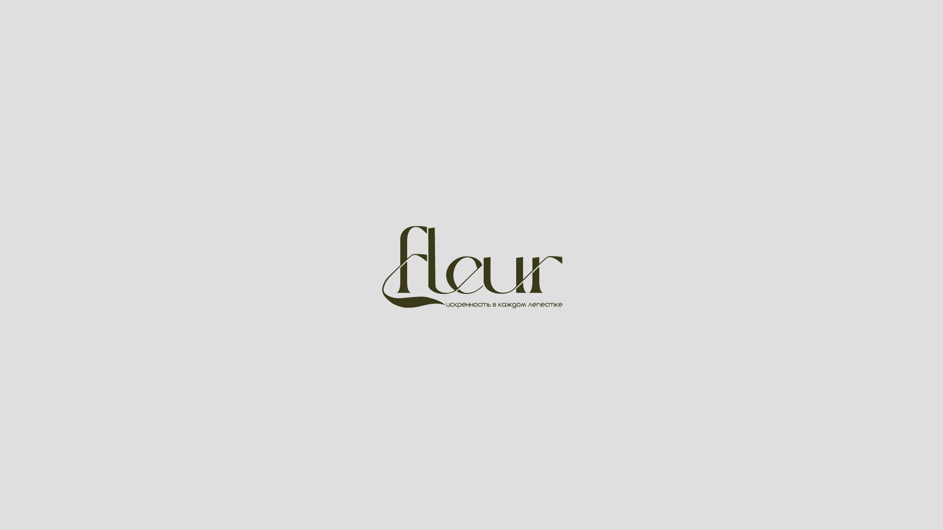 fleur / identity for a flower studio / студия цветов — Изображение №1 — Брендинг на Dprofile