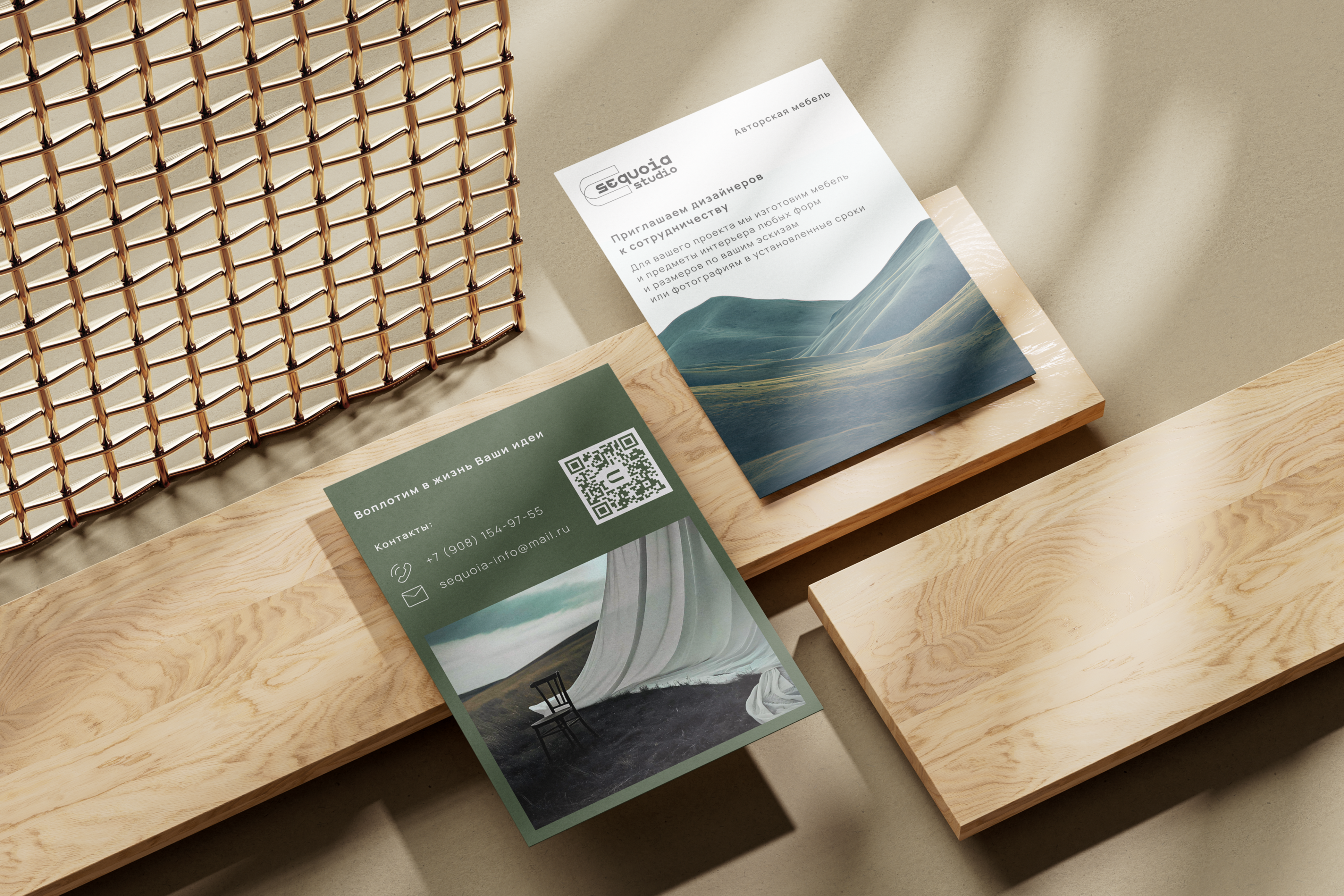 Sequoia Studio branding — Изображение №14 — Брендинг на Dprofile