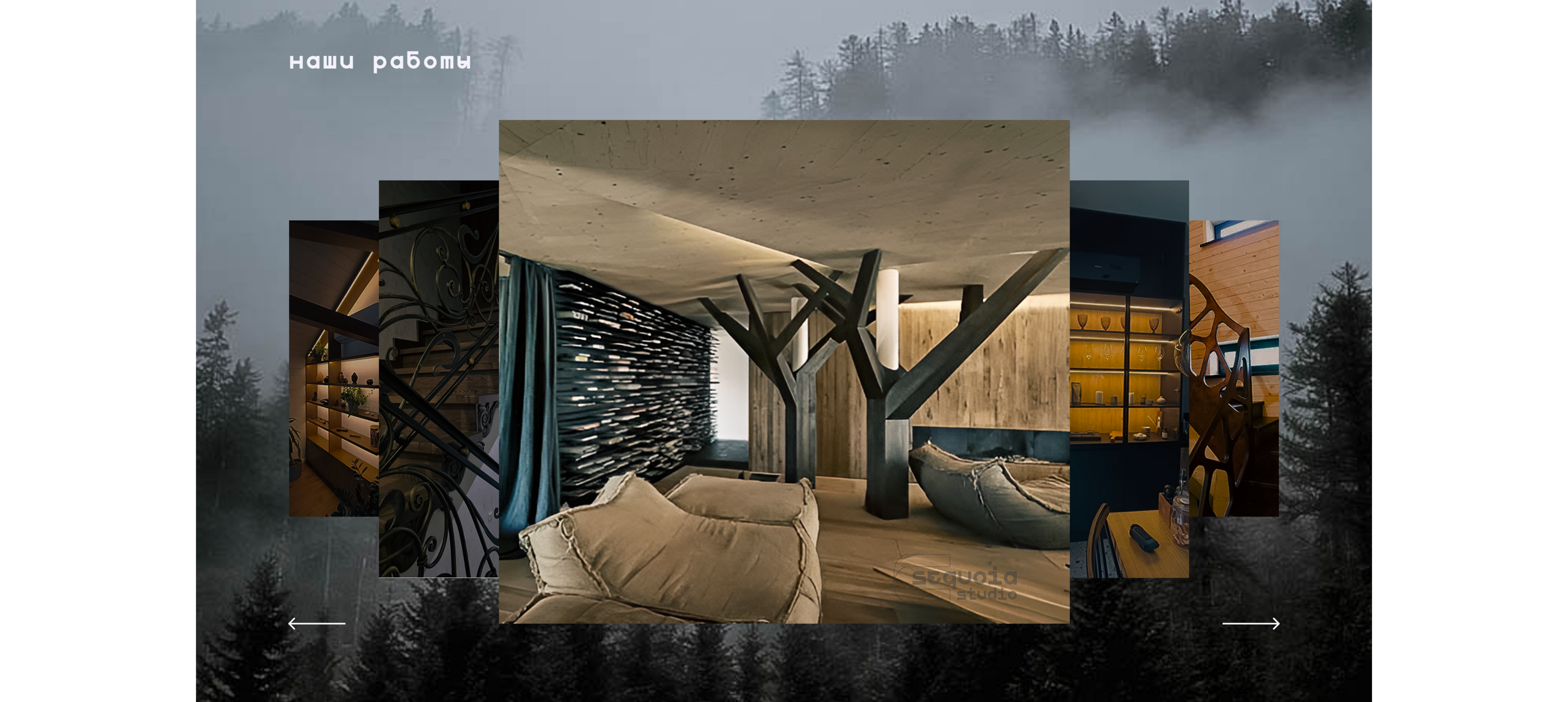 Sequoia Studio branding — Изображение №22 — Брендинг на Dprofile