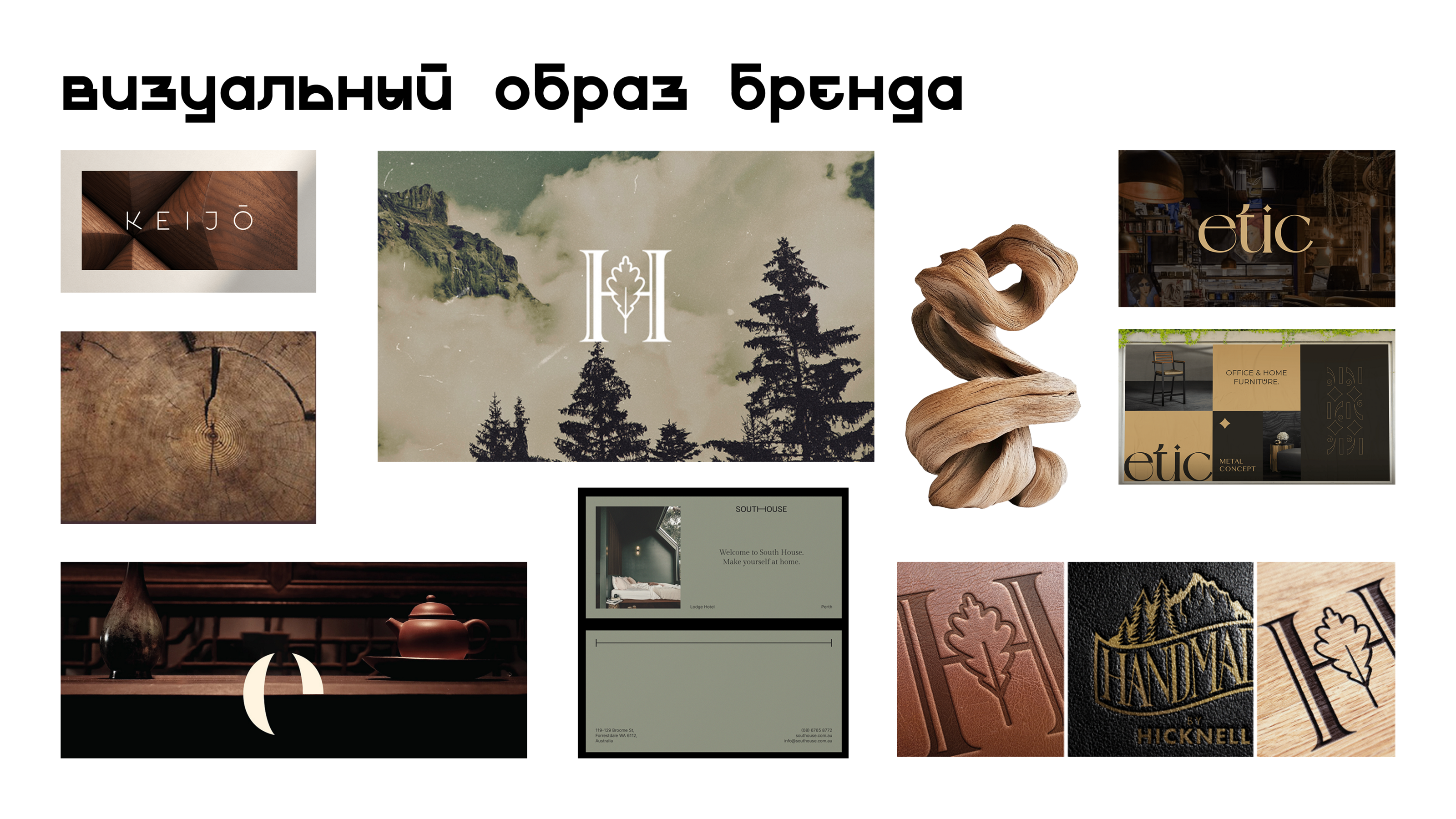 Sequoia Studio branding — Изображение №4 — Брендинг на Dprofile