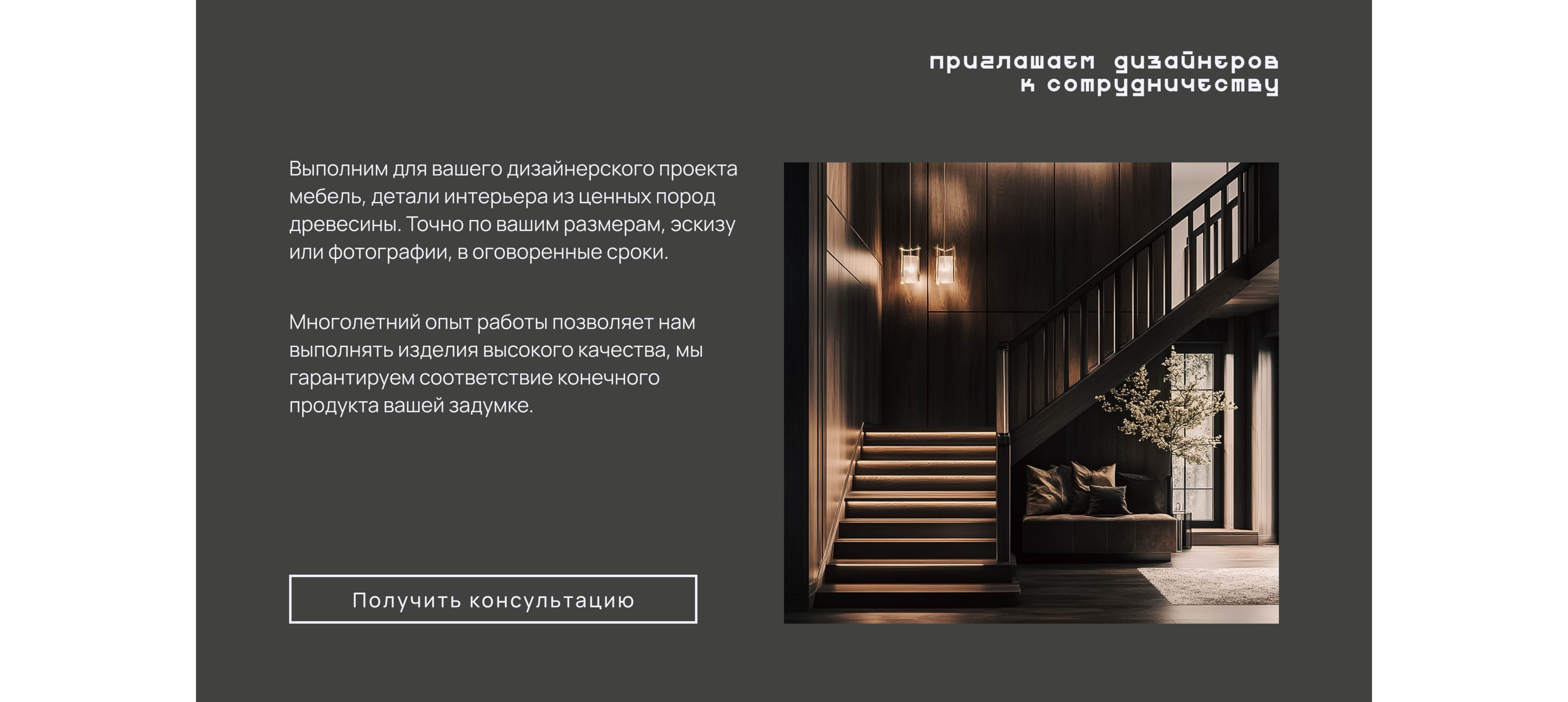 Sequoia Studio branding — Изображение №23 — Брендинг на Dprofile