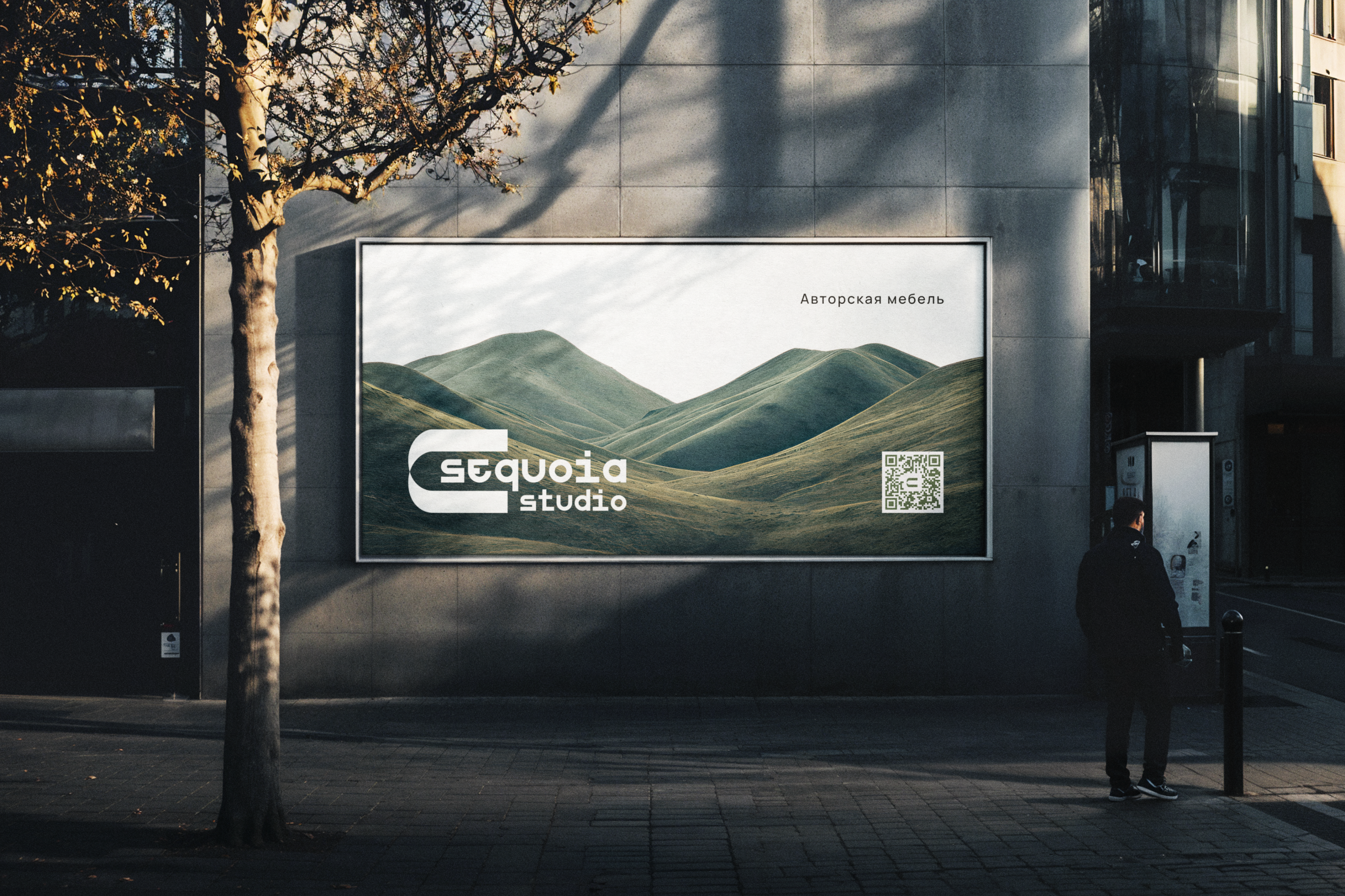 Sequoia Studio branding — Изображение №16 — Брендинг на Dprofile